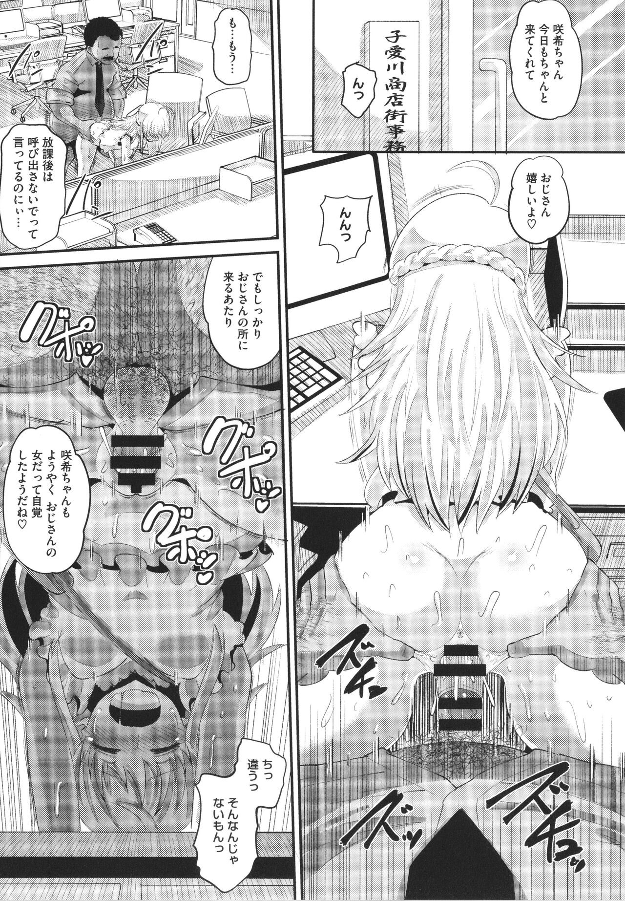 Page 168