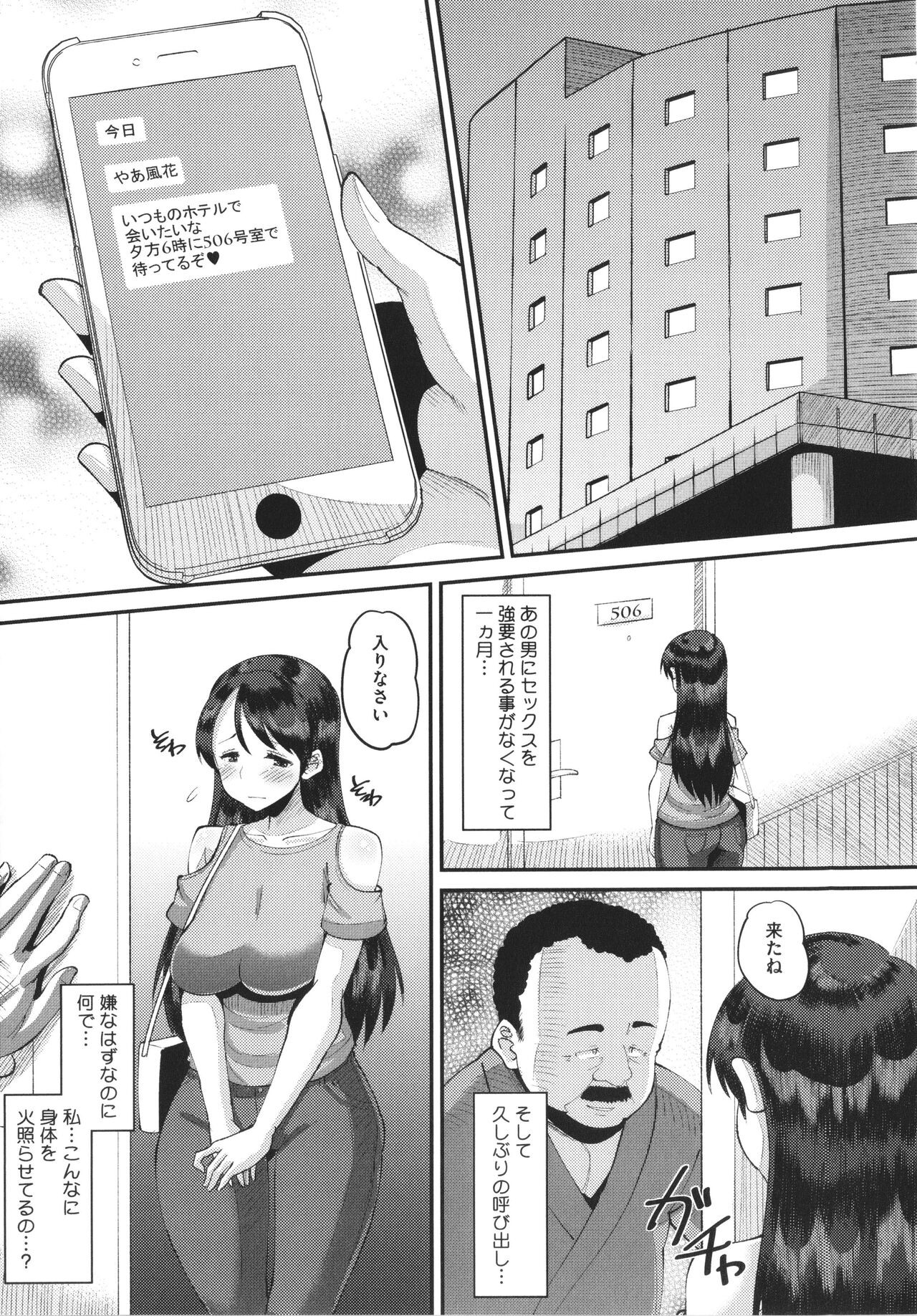 Page 176