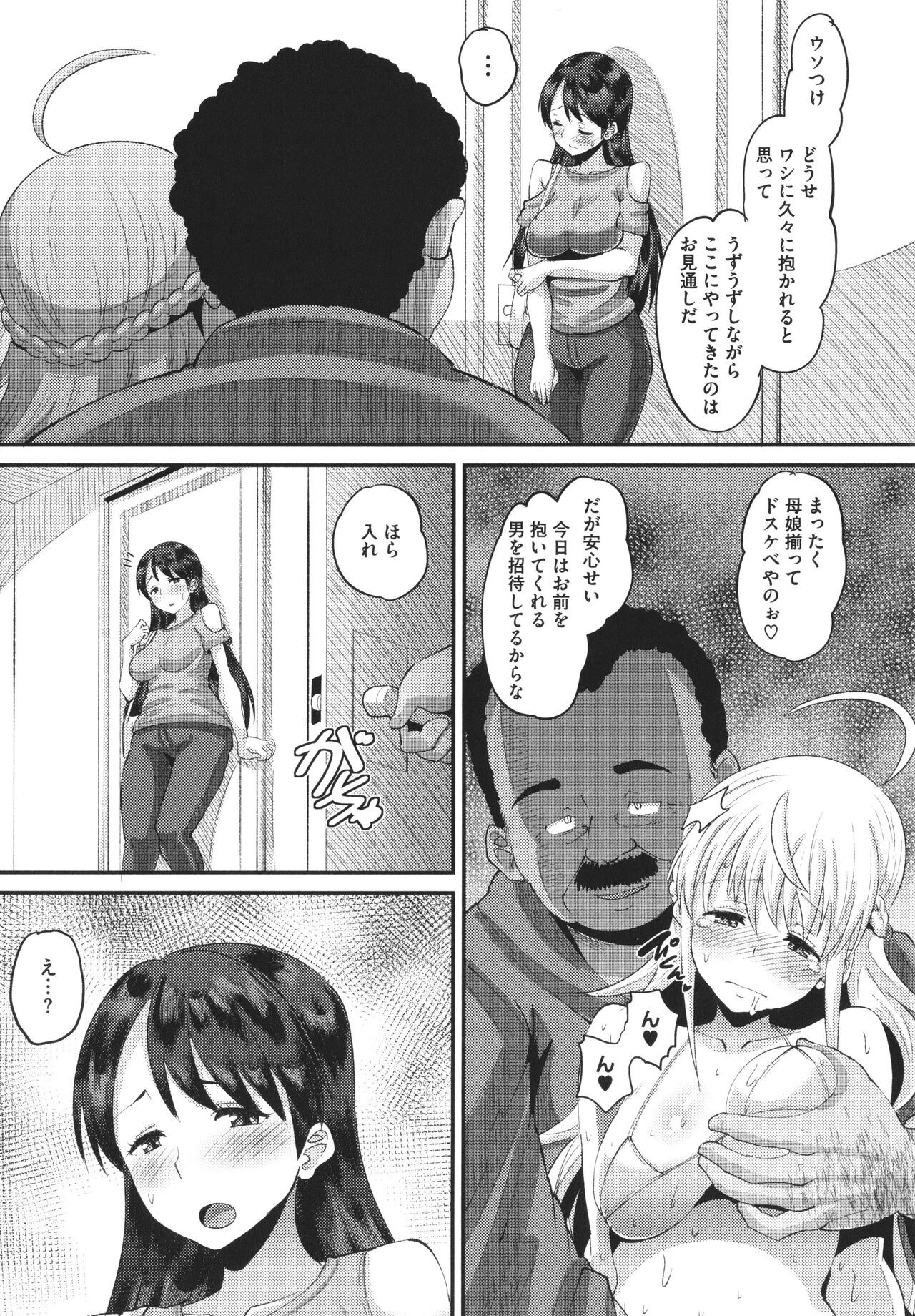 Page 180