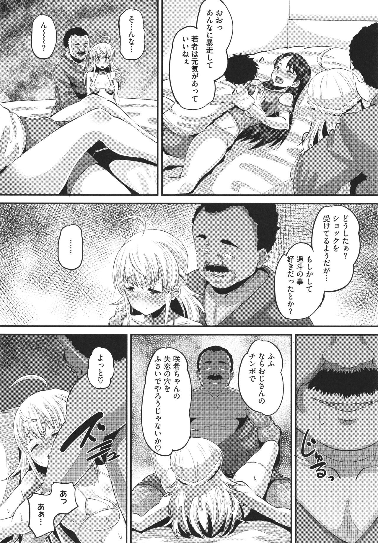 Page 183