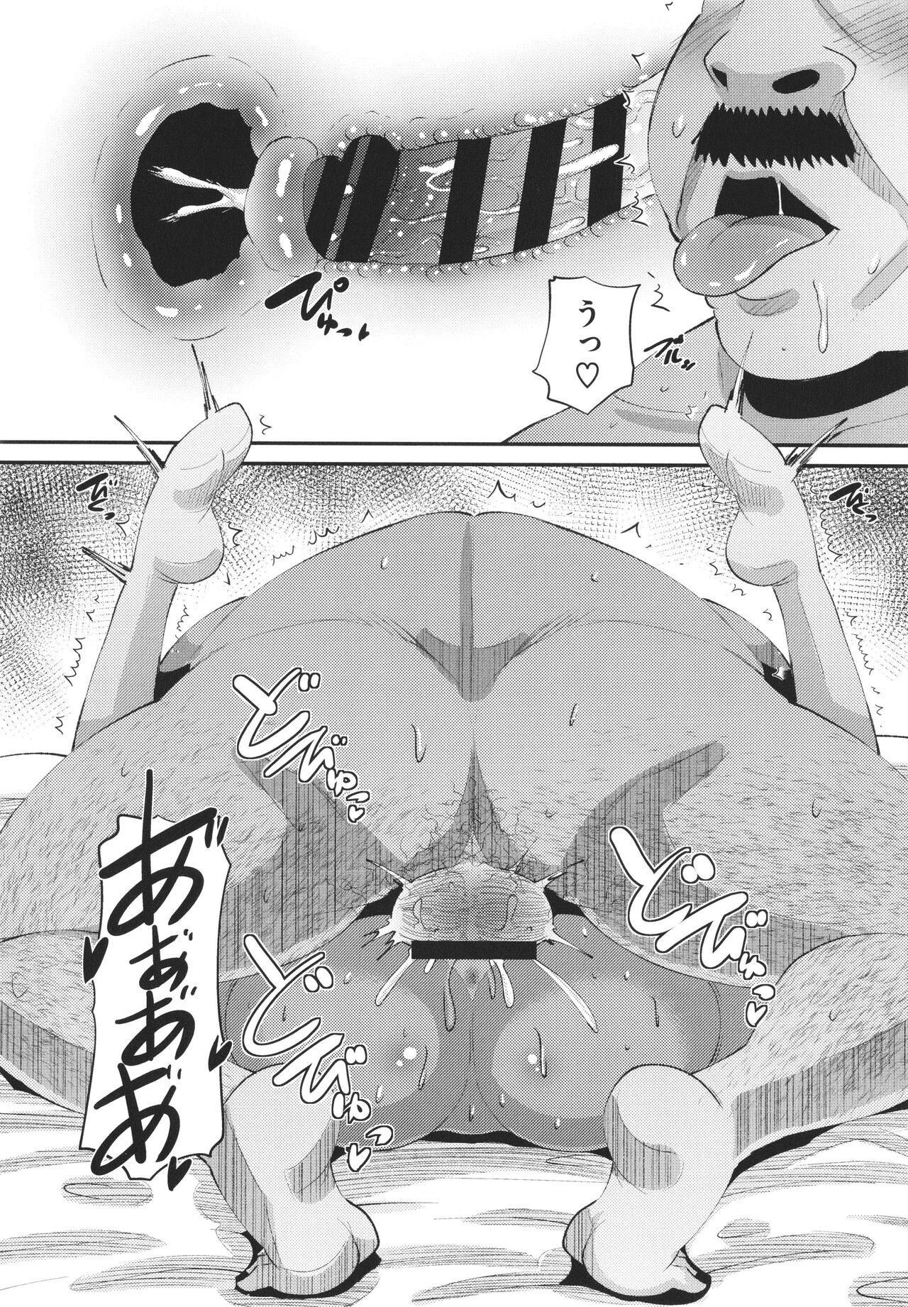 Page 193