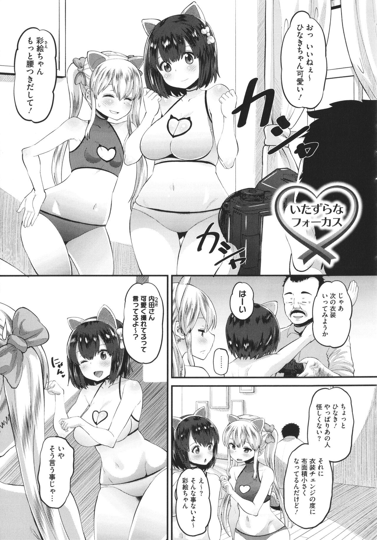 Page 200