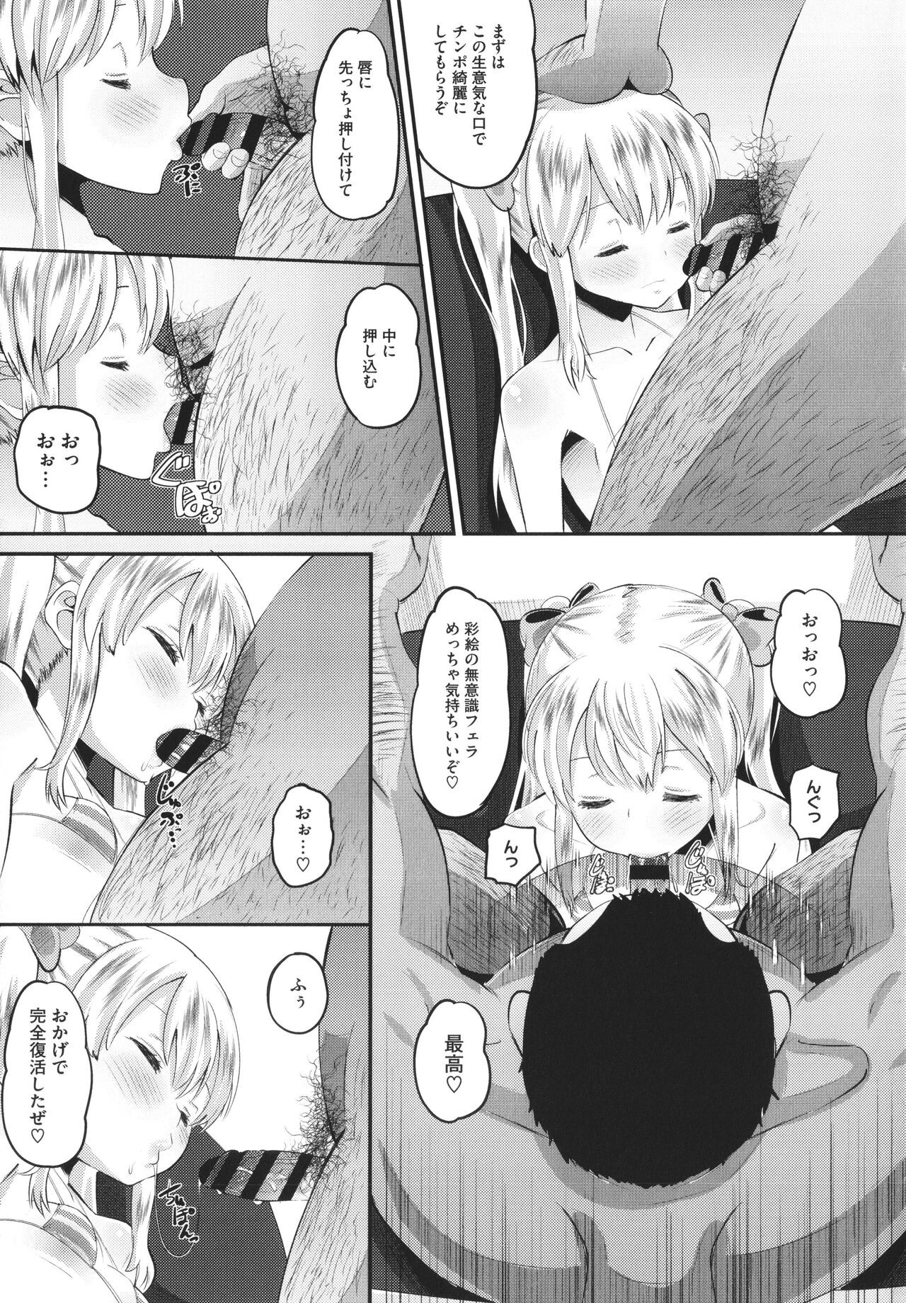 Page 214