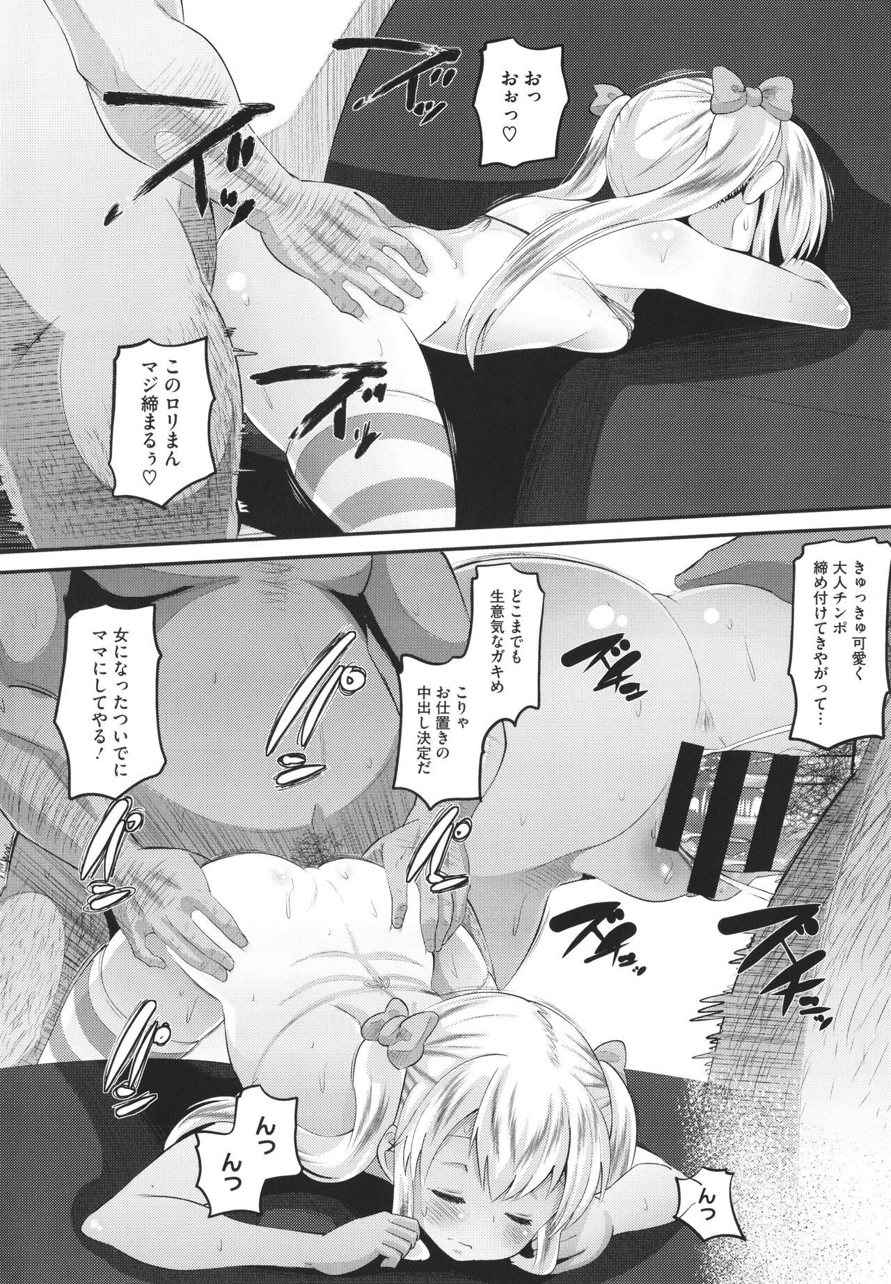 Page 217