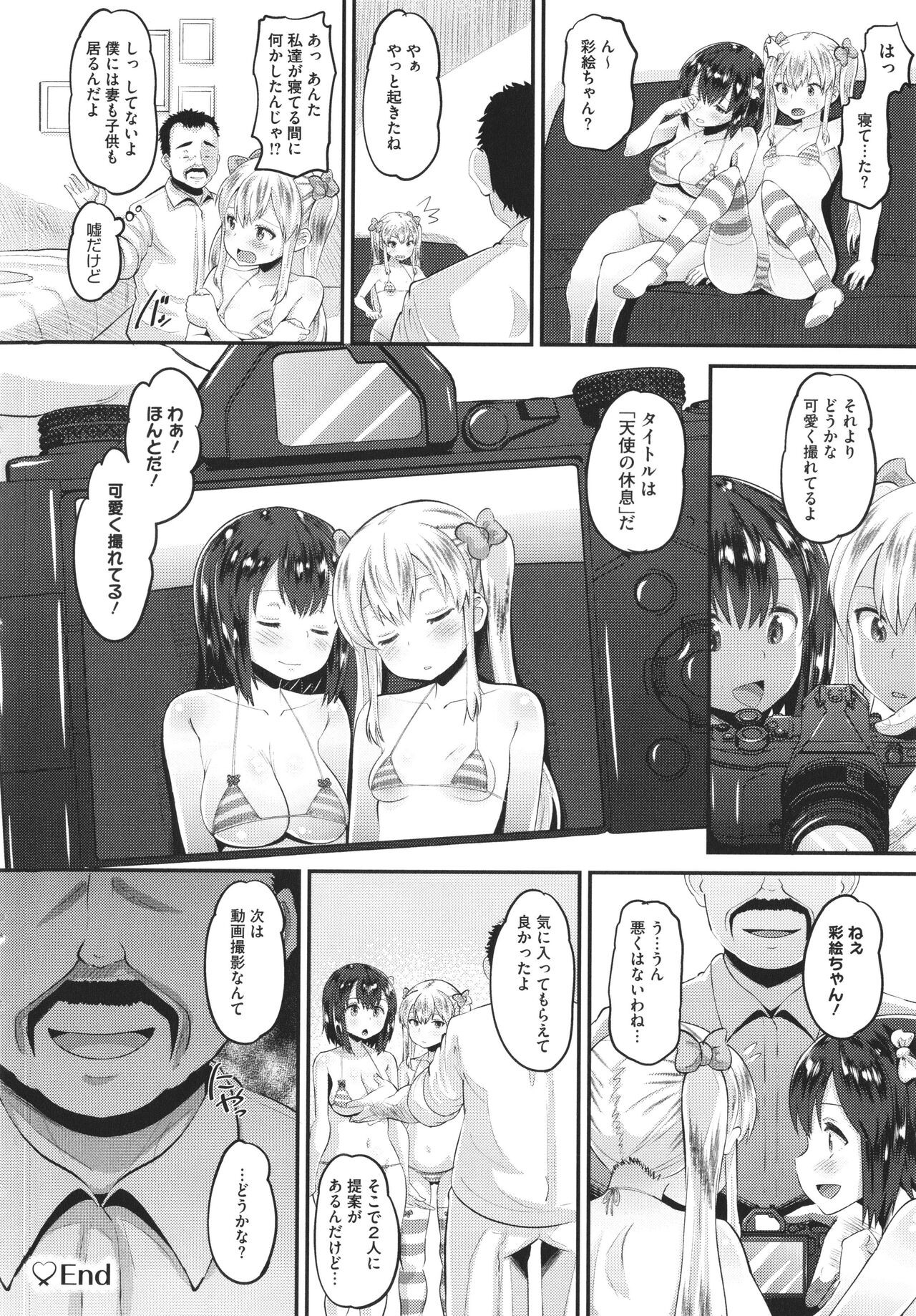 Page 219