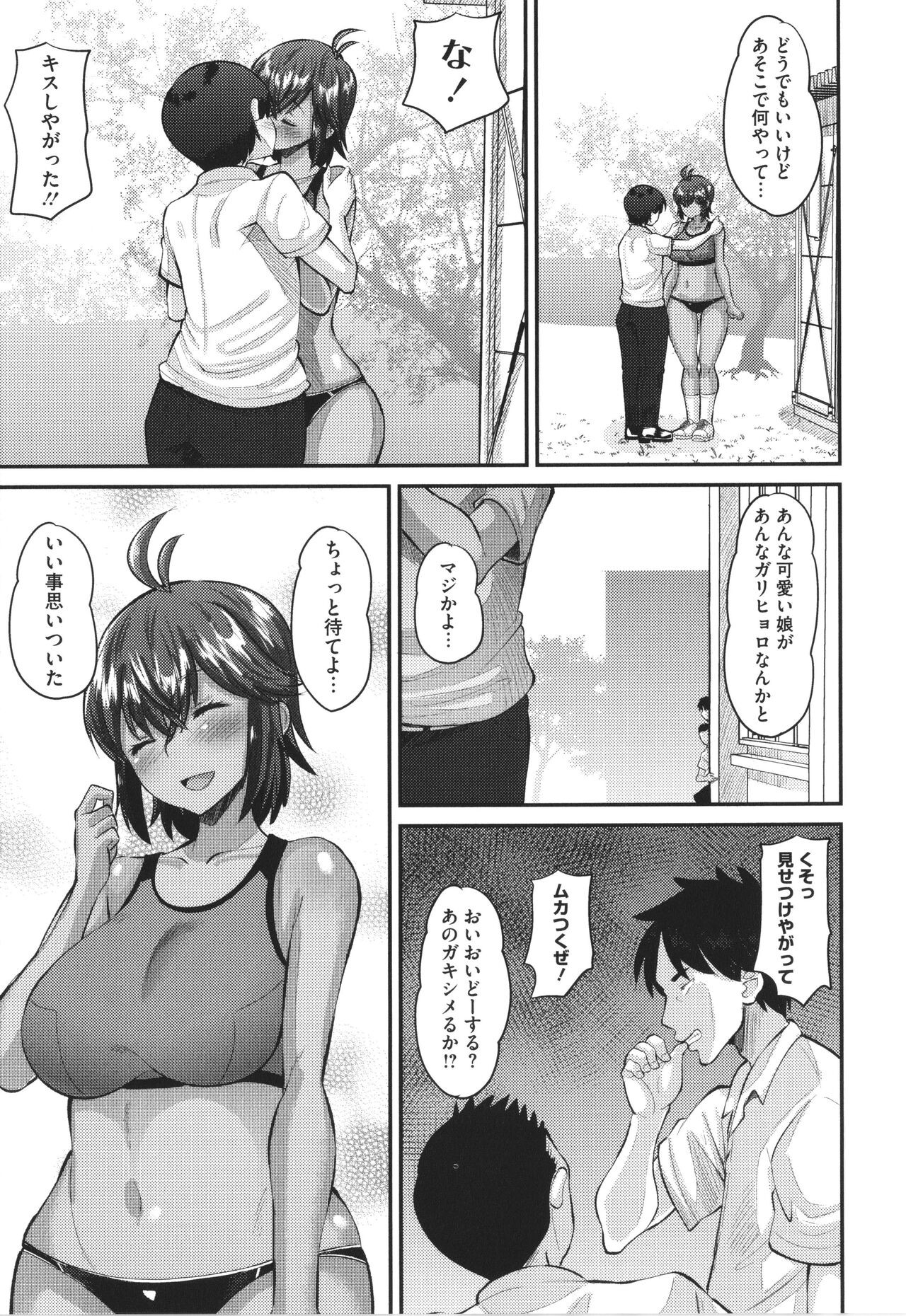 Page 92