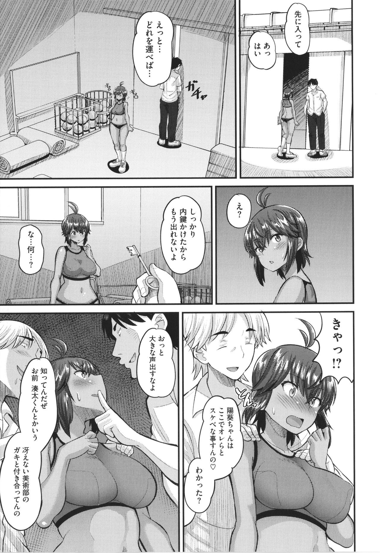 Page 94