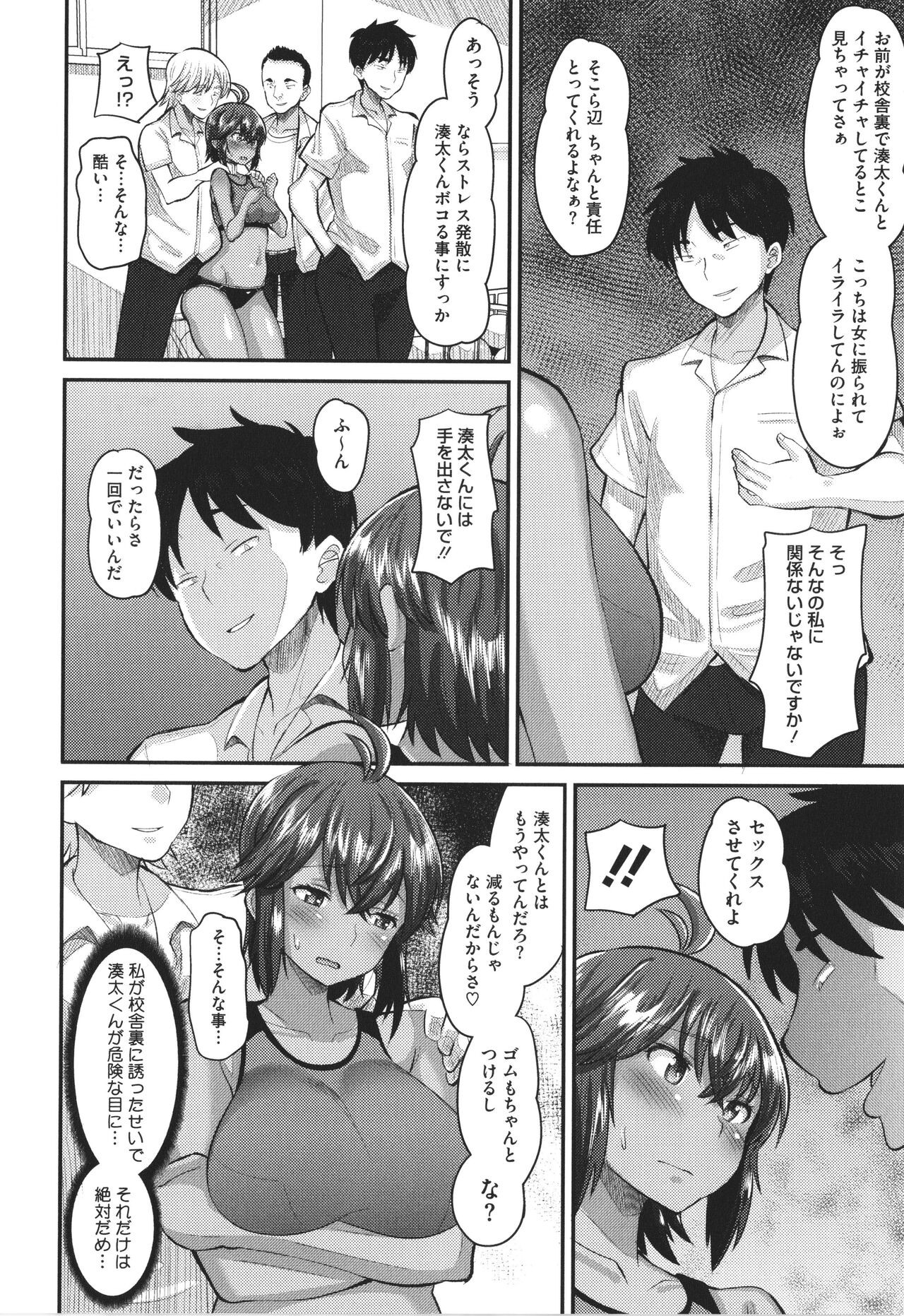 Page 95