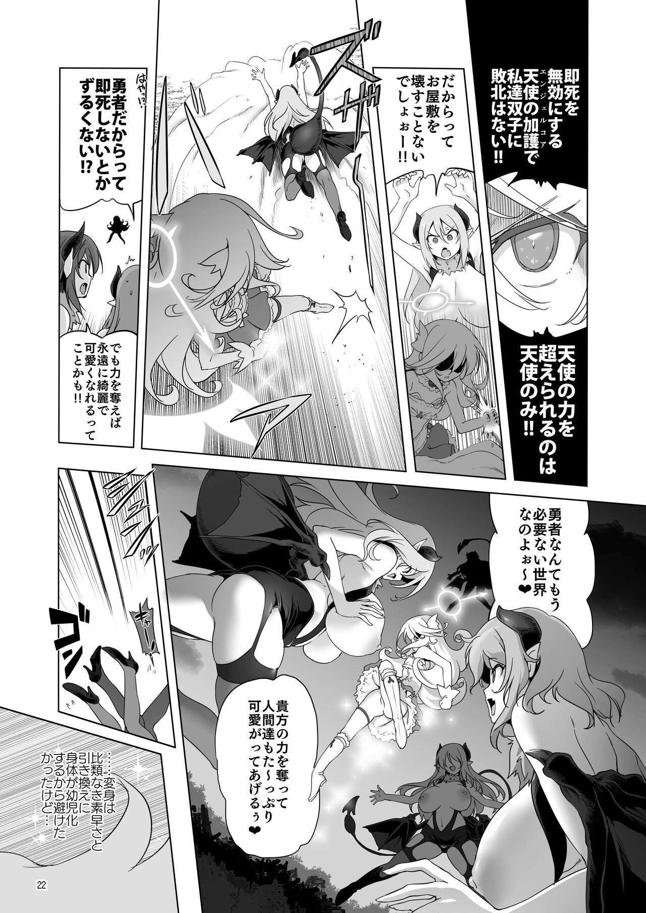 Page 22