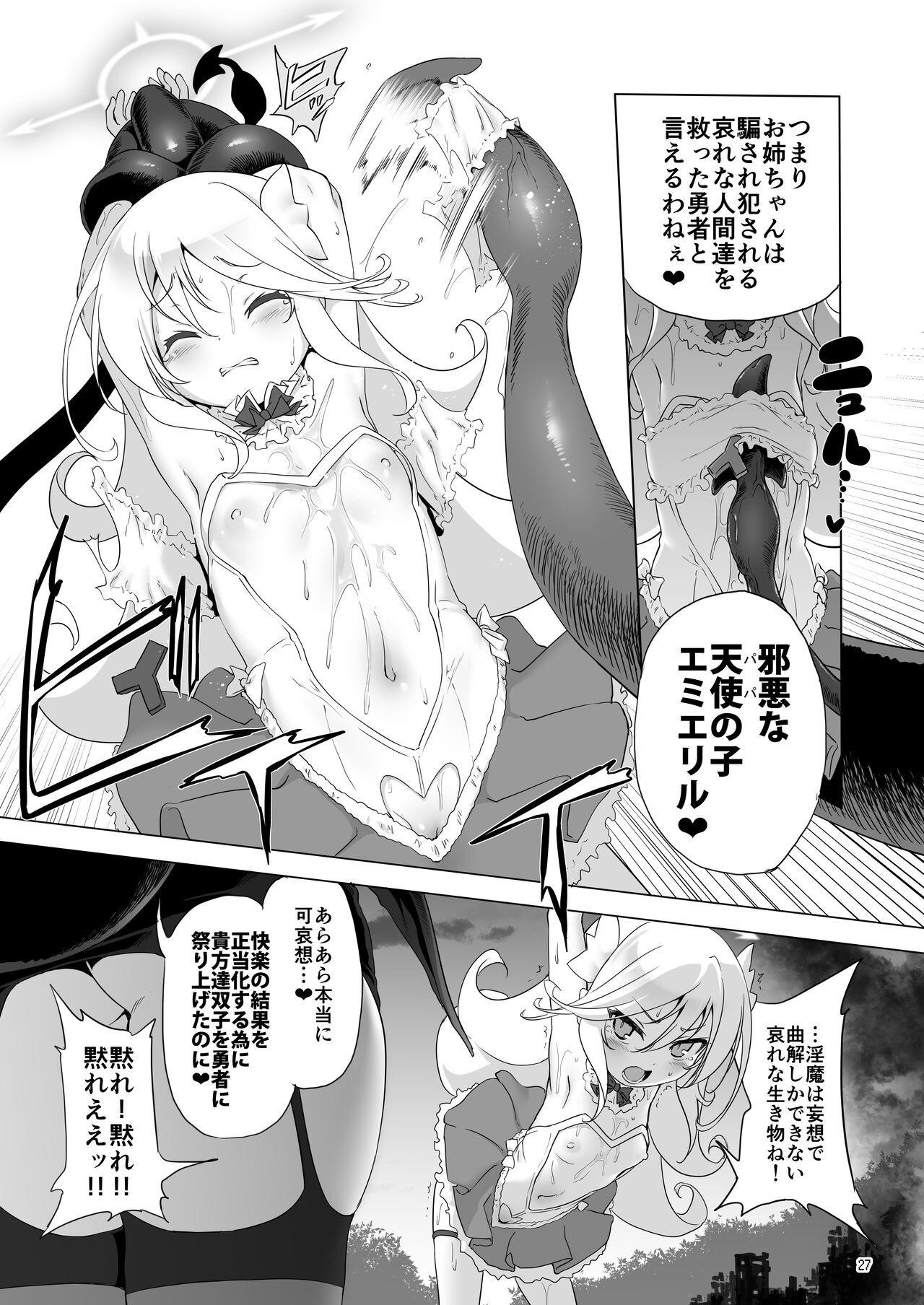 Page 27
