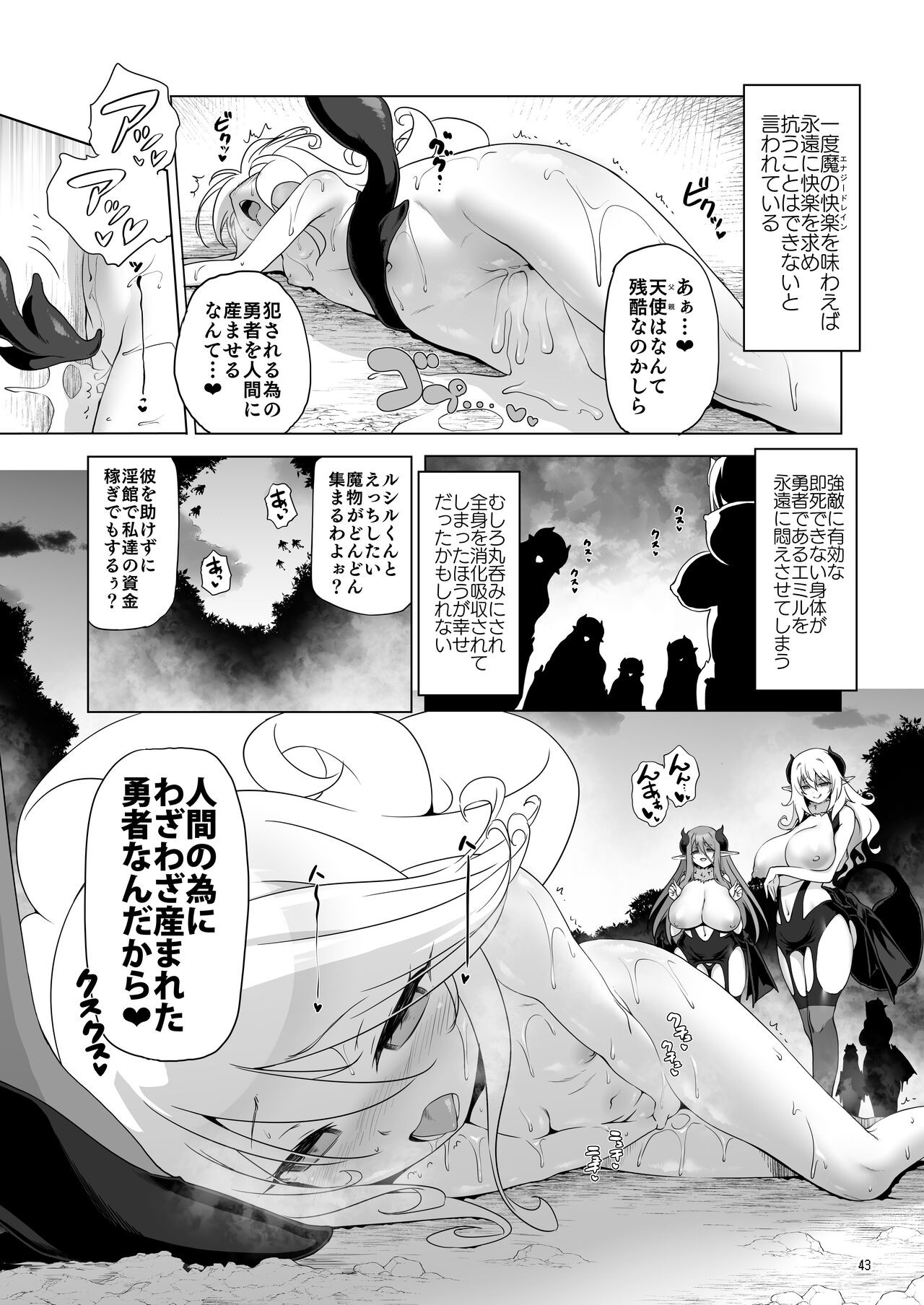 Page 43