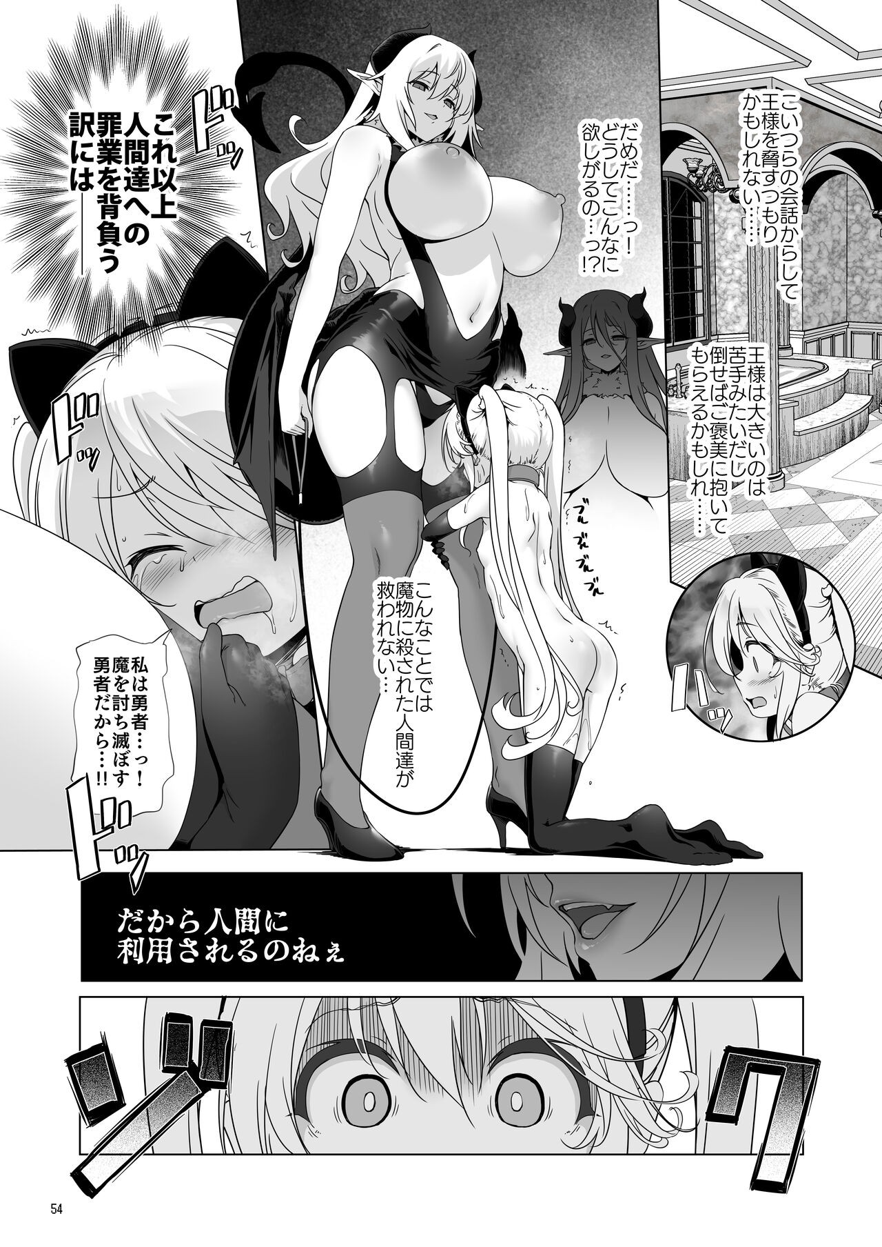 Page 54