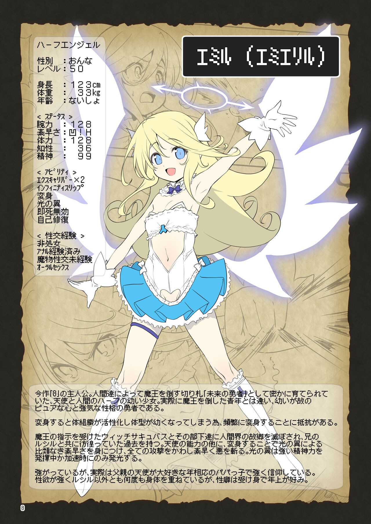 Page 8