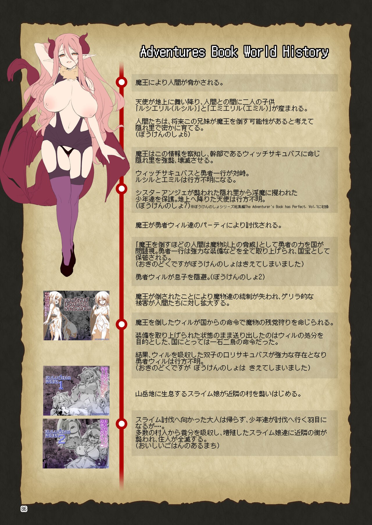 Page 86
