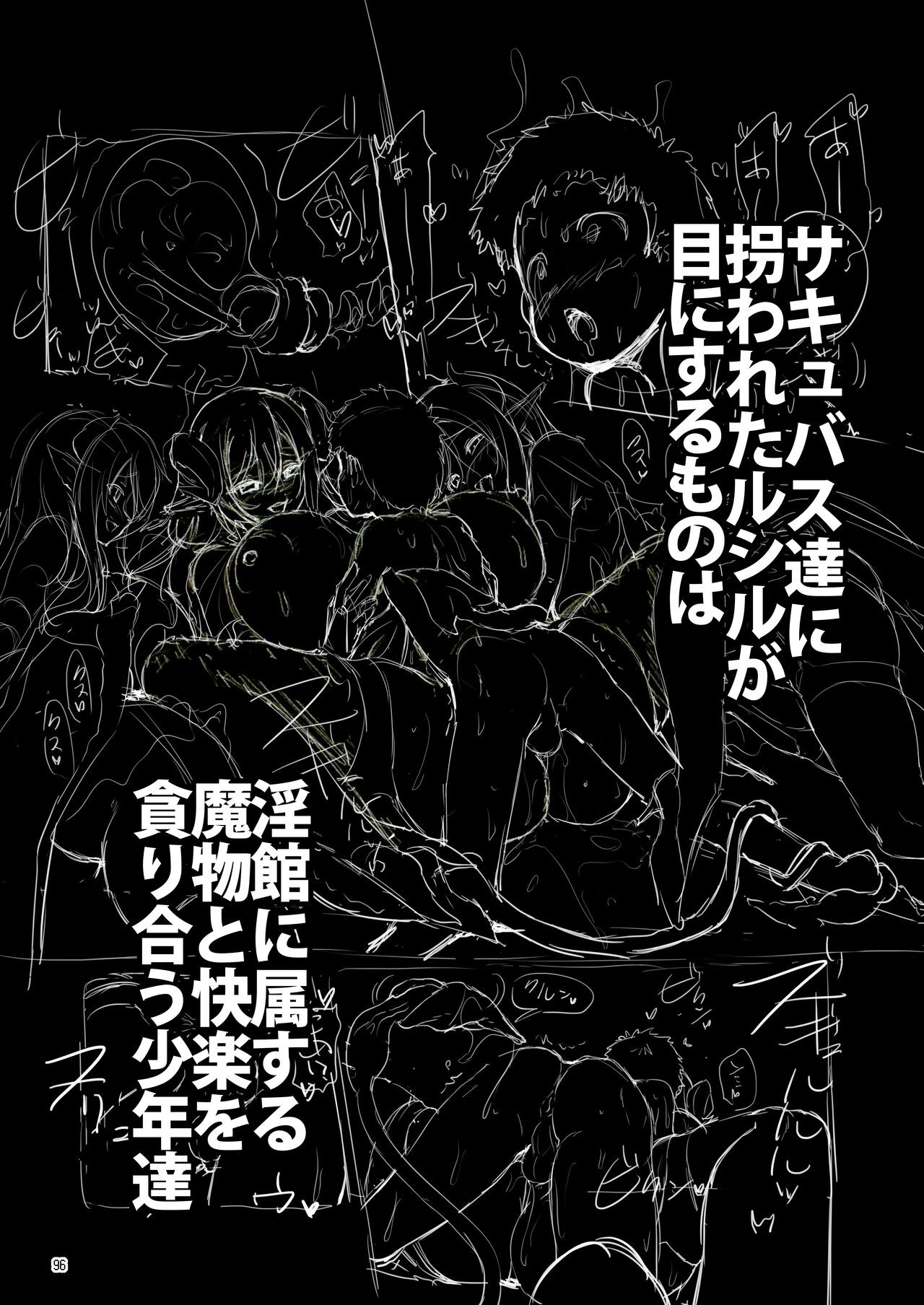 Page 96