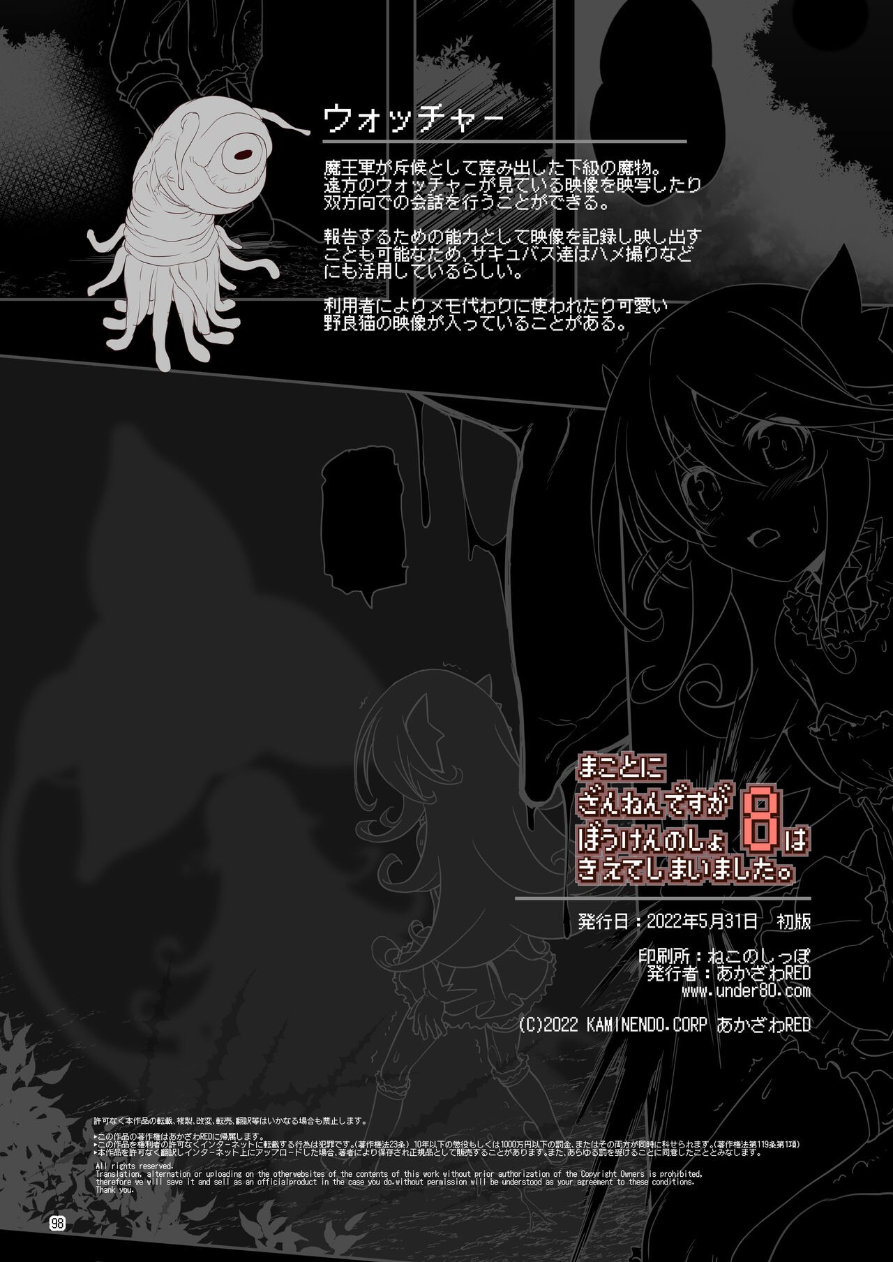 Page 98