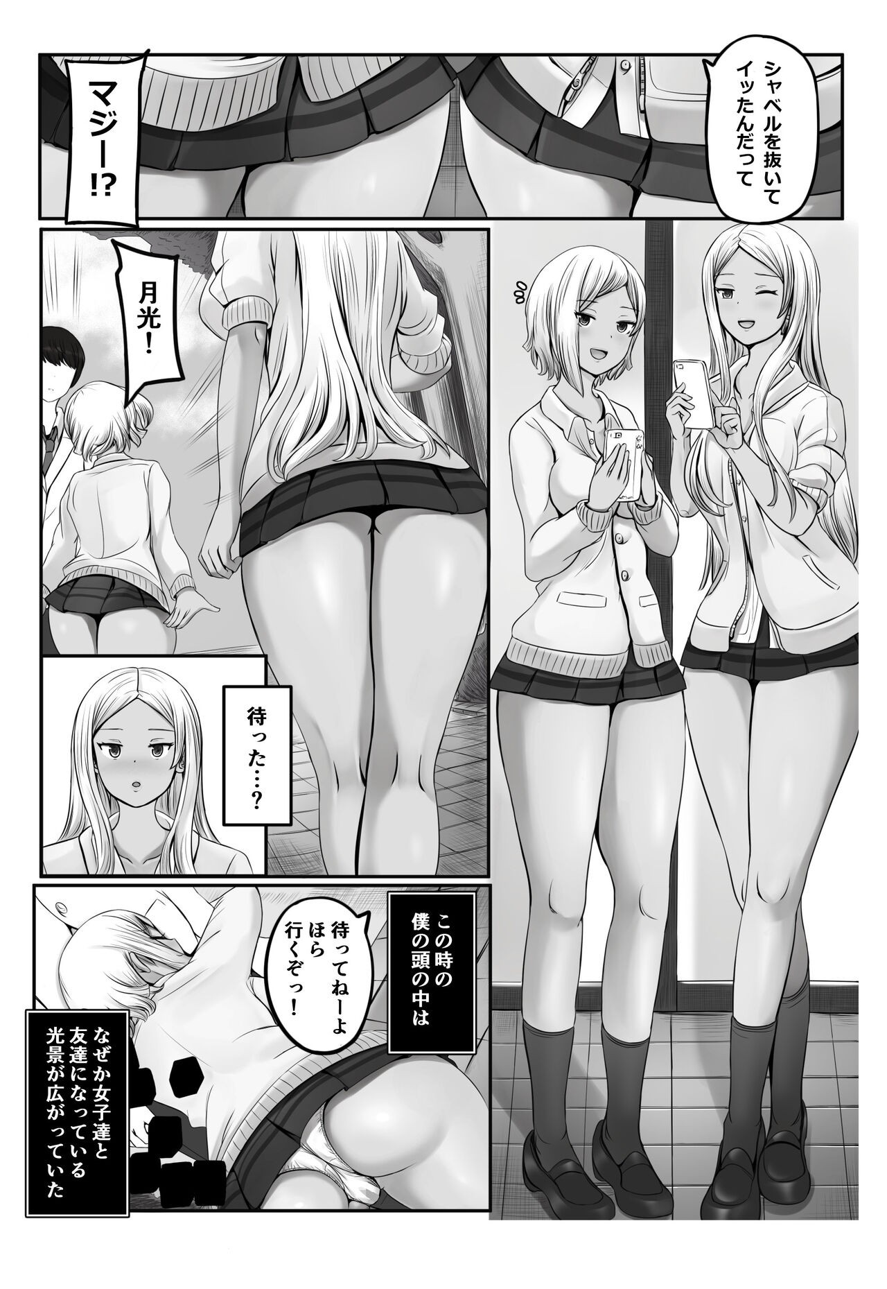 Page 103
