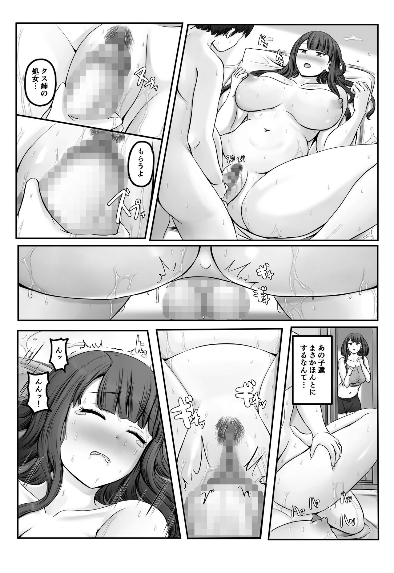 Page 146