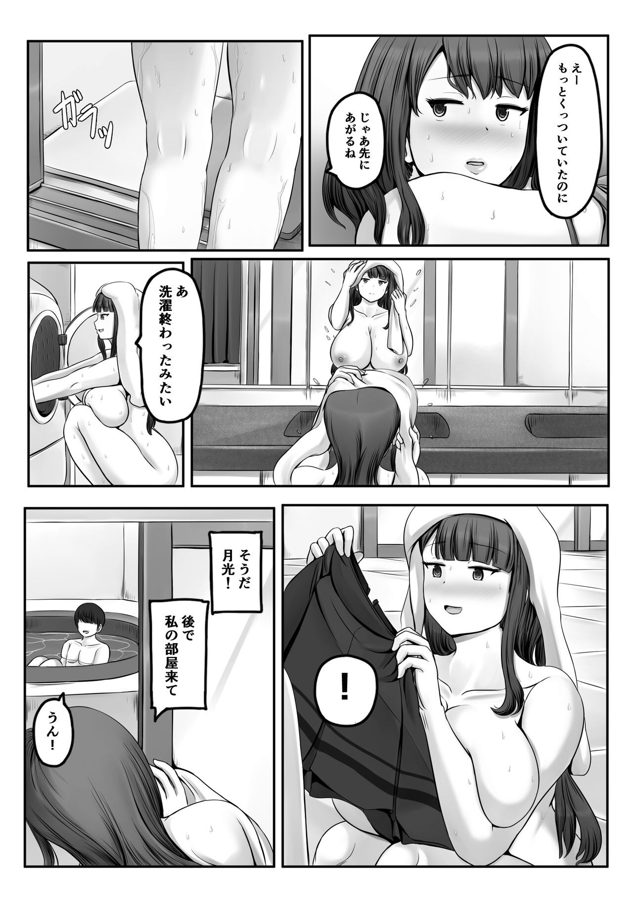 Page 160