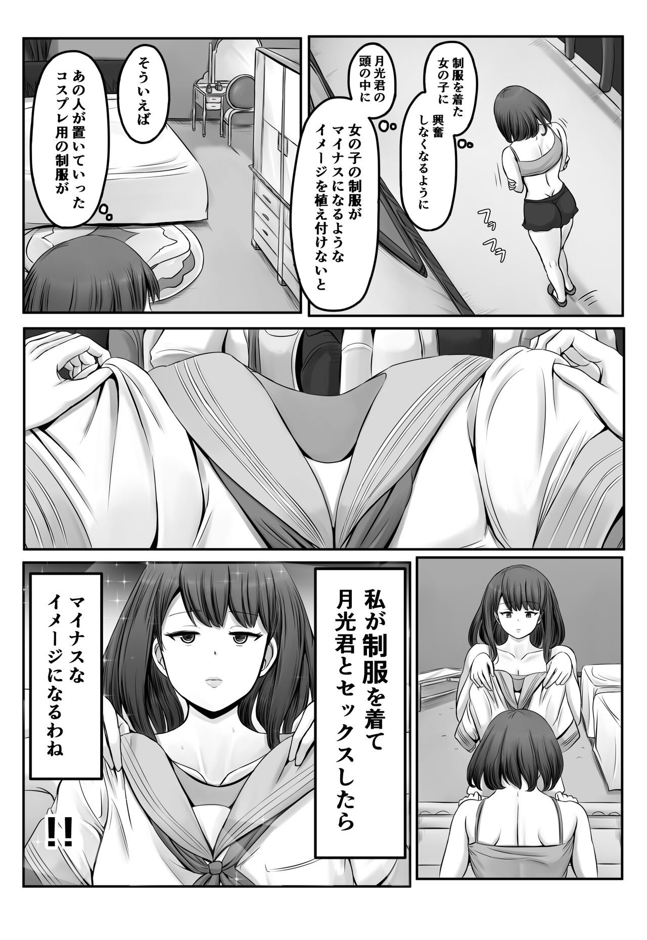 Page 163