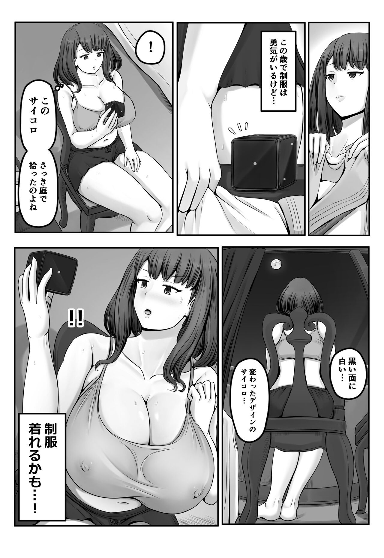 Page 164