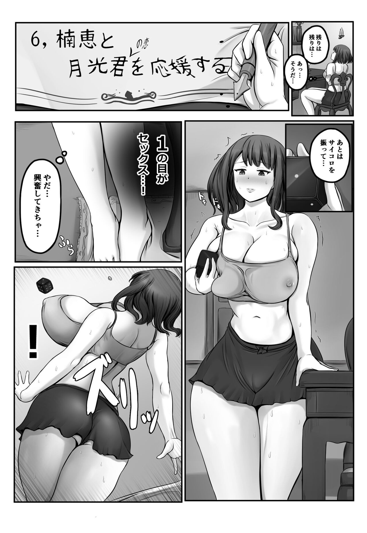 Page 168