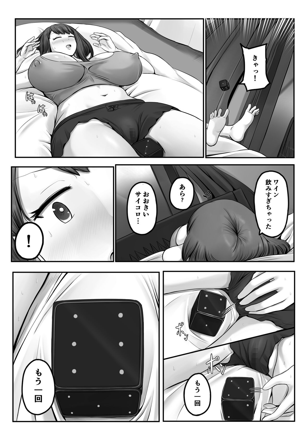 Page 169