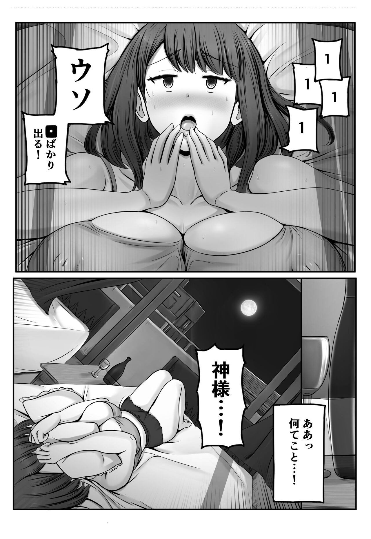 Page 170