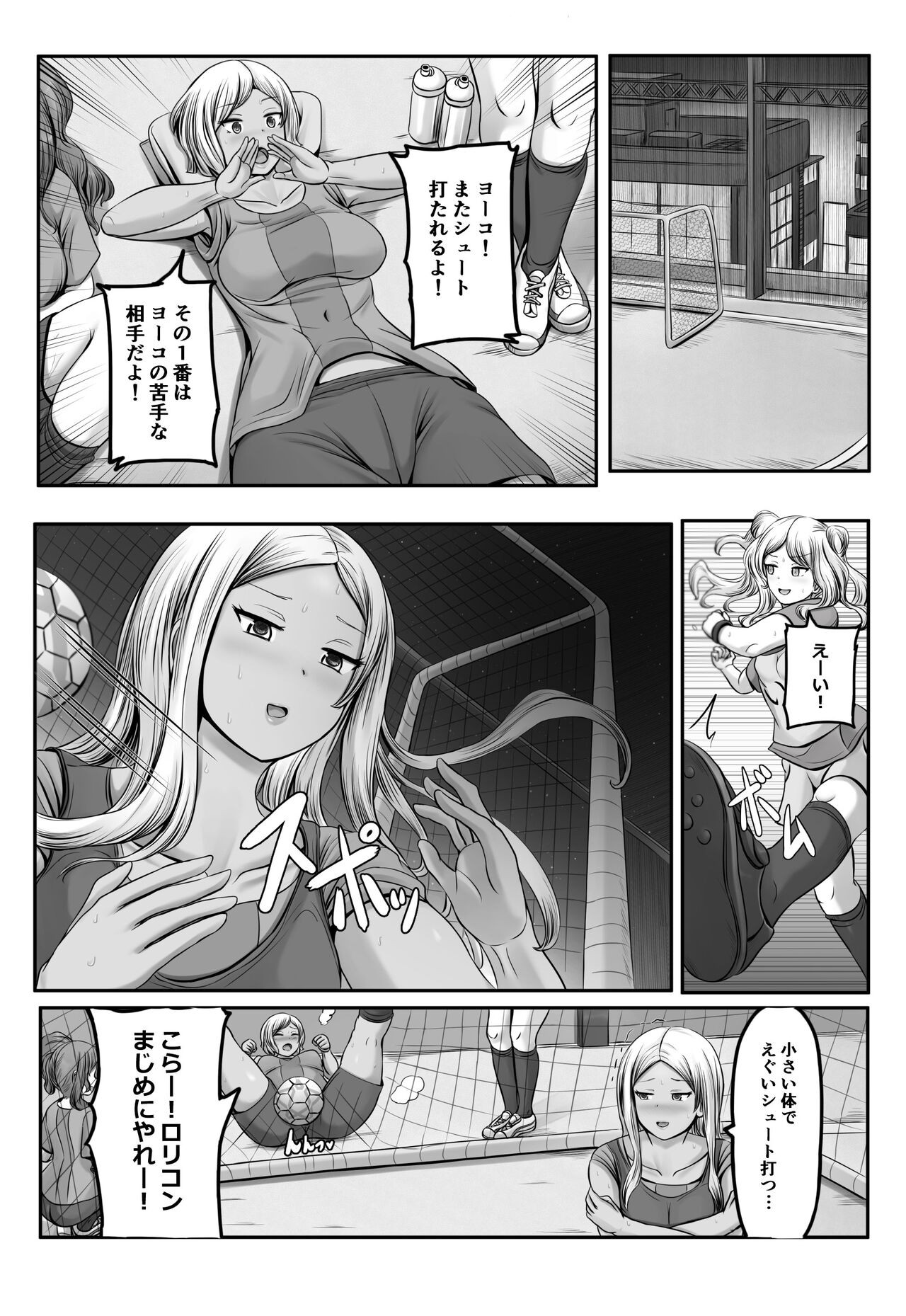 Page 174