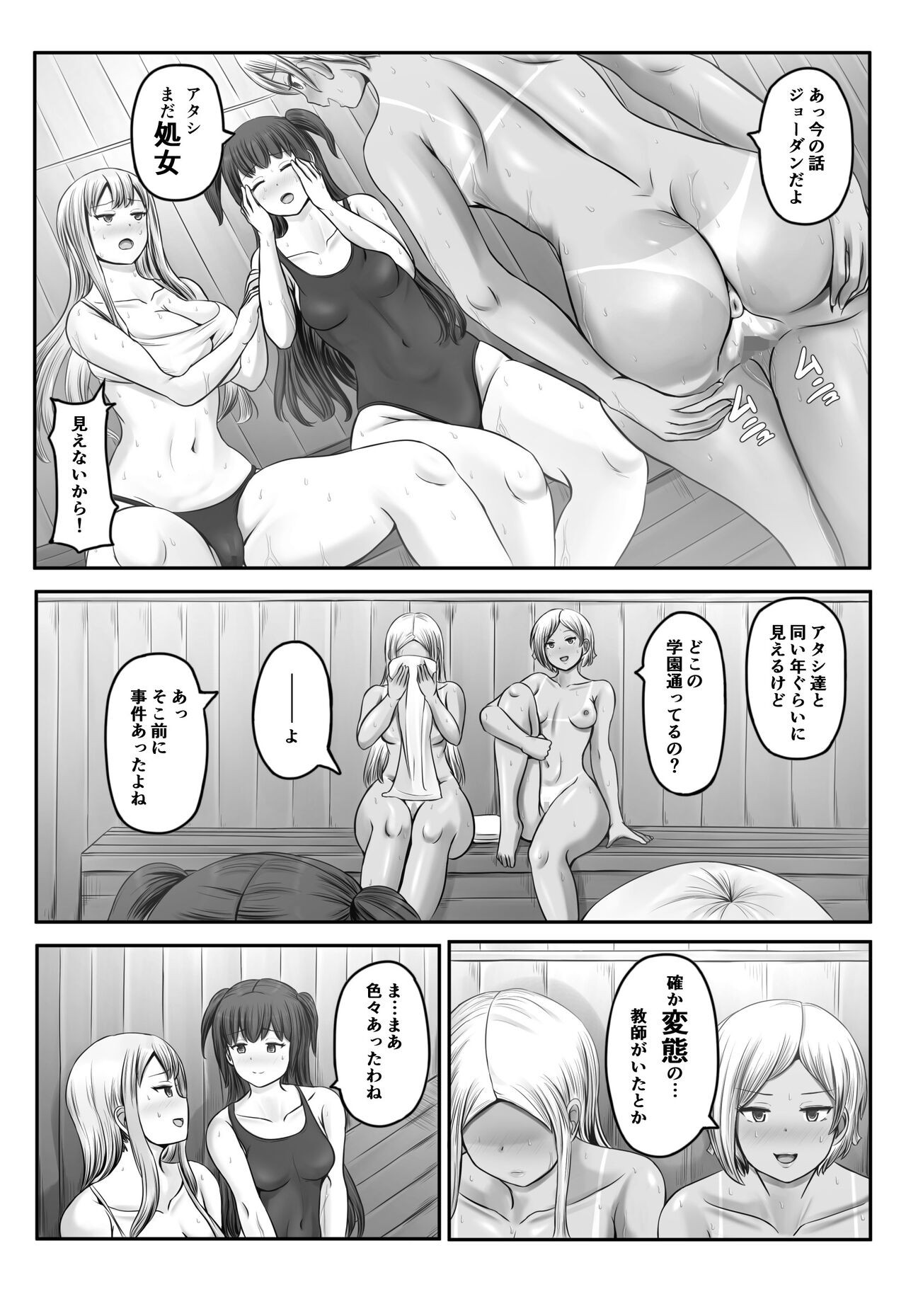 Page 180
