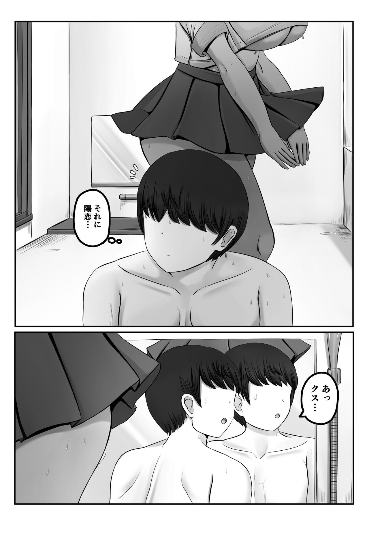 Page 184