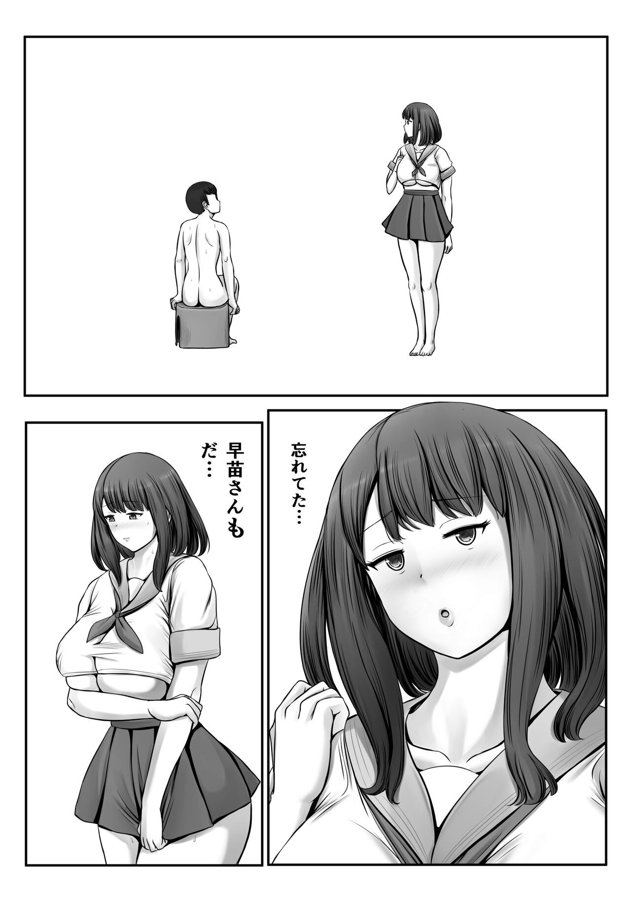 Page 185