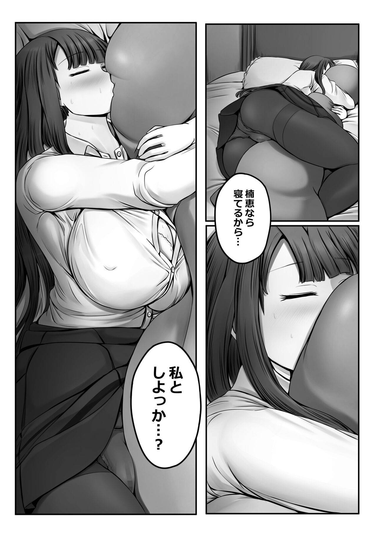 Page 209