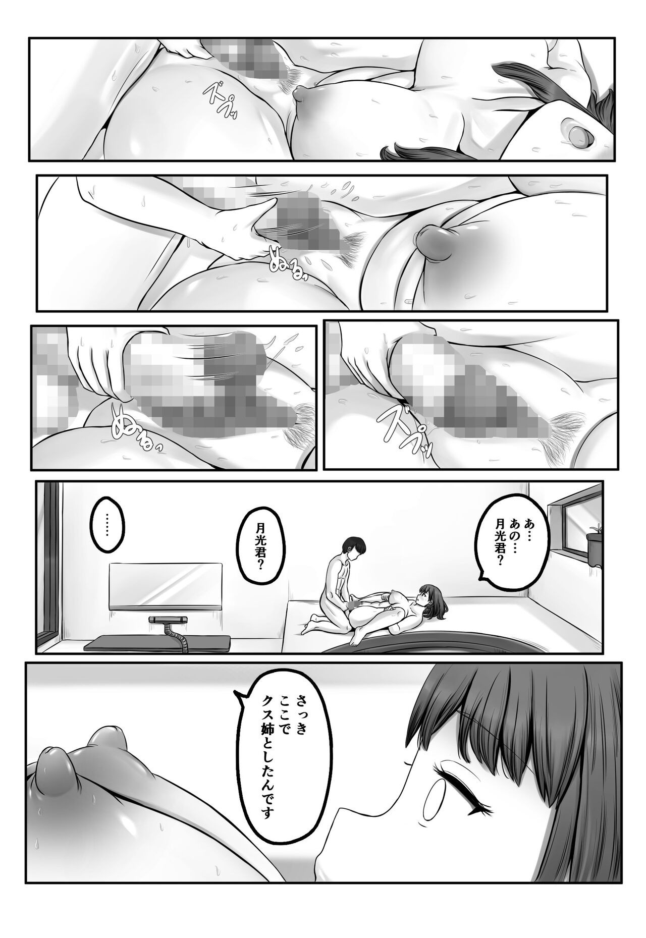 Page 245