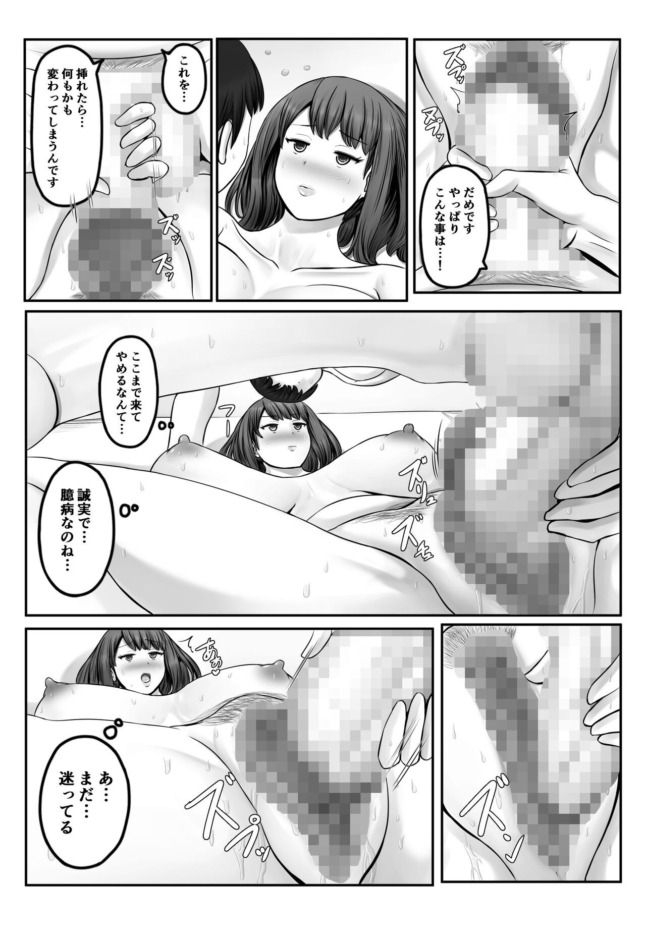 Page 248