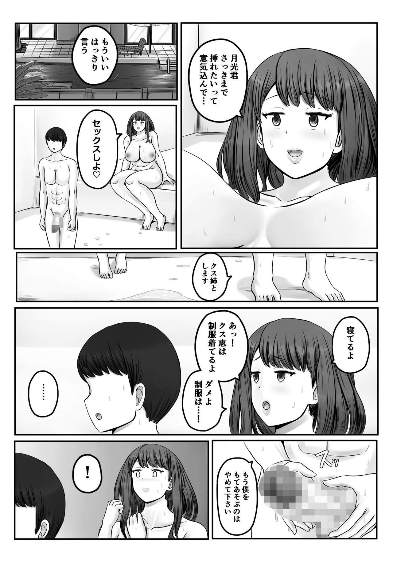 Page 268