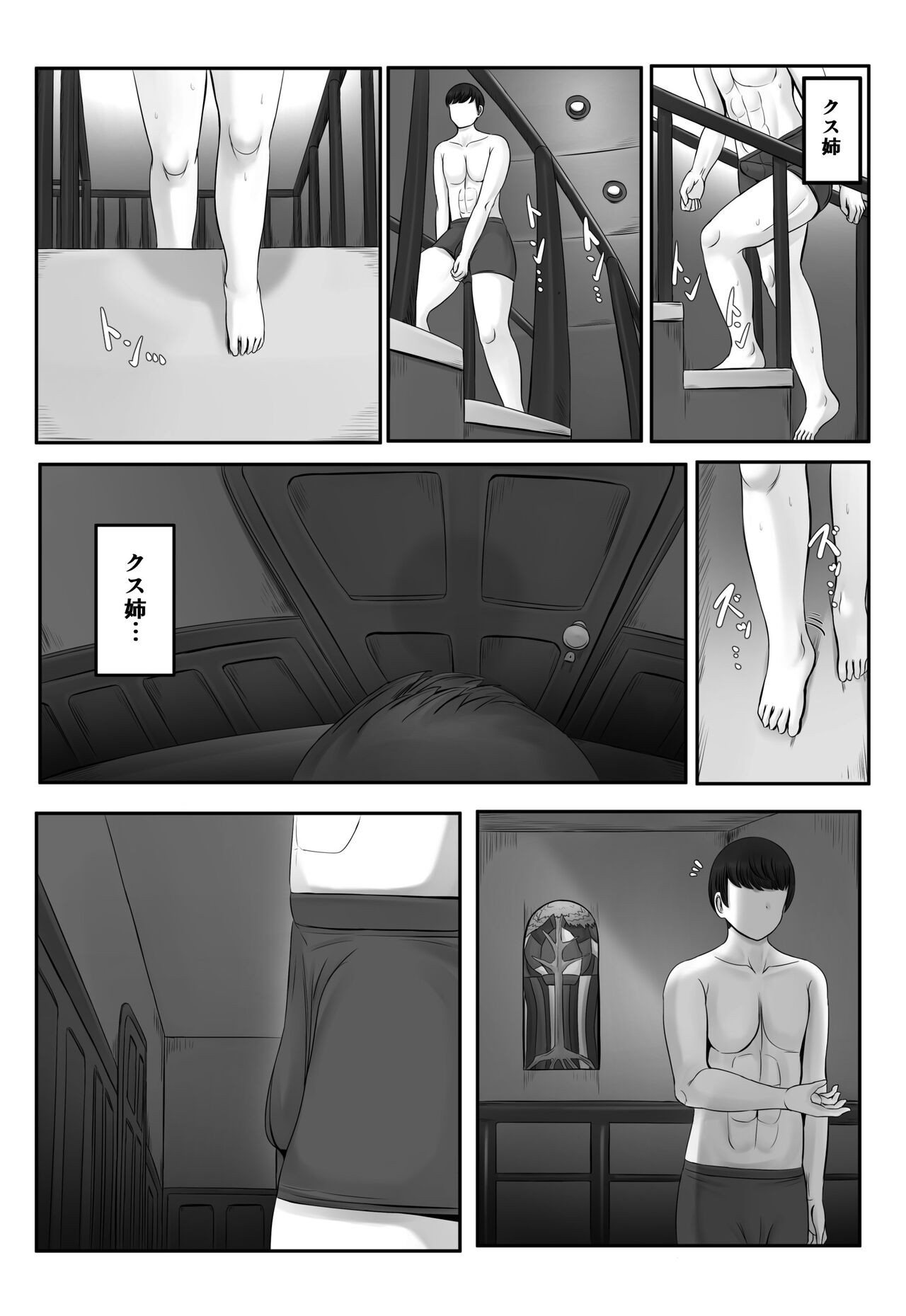 Page 272