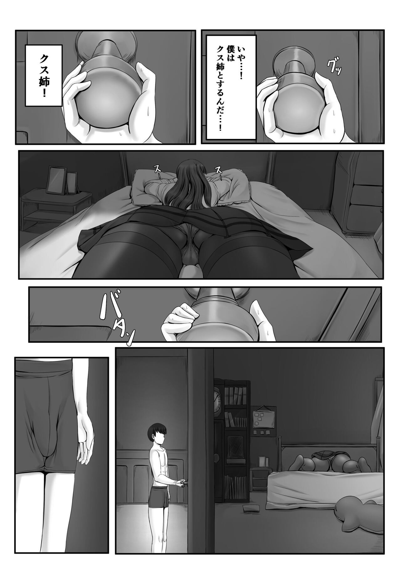 Page 275