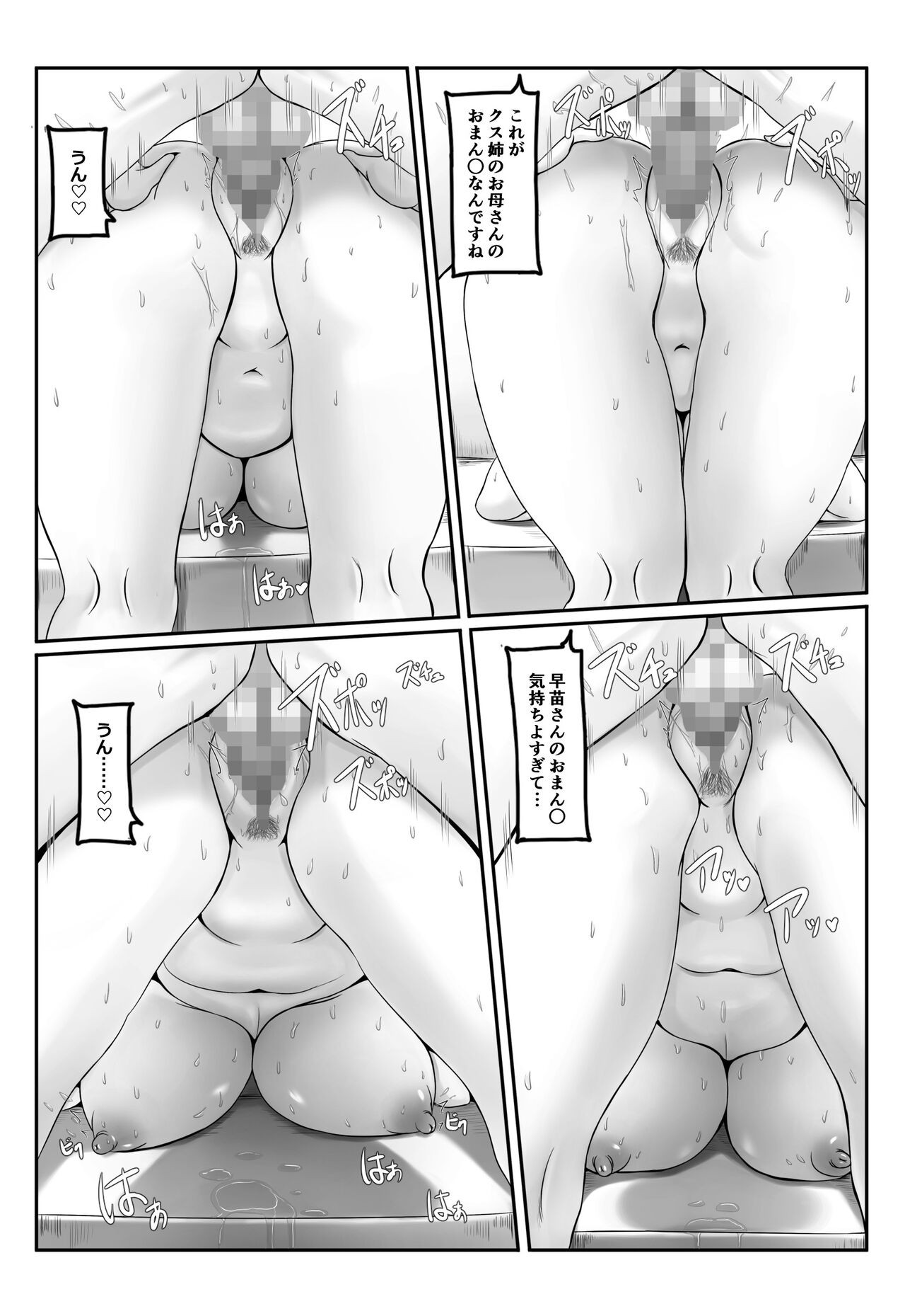Page 288