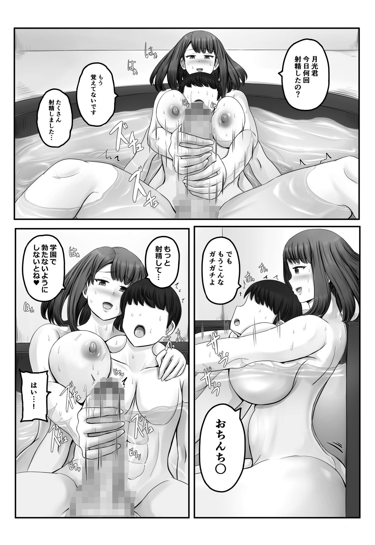 Page 305