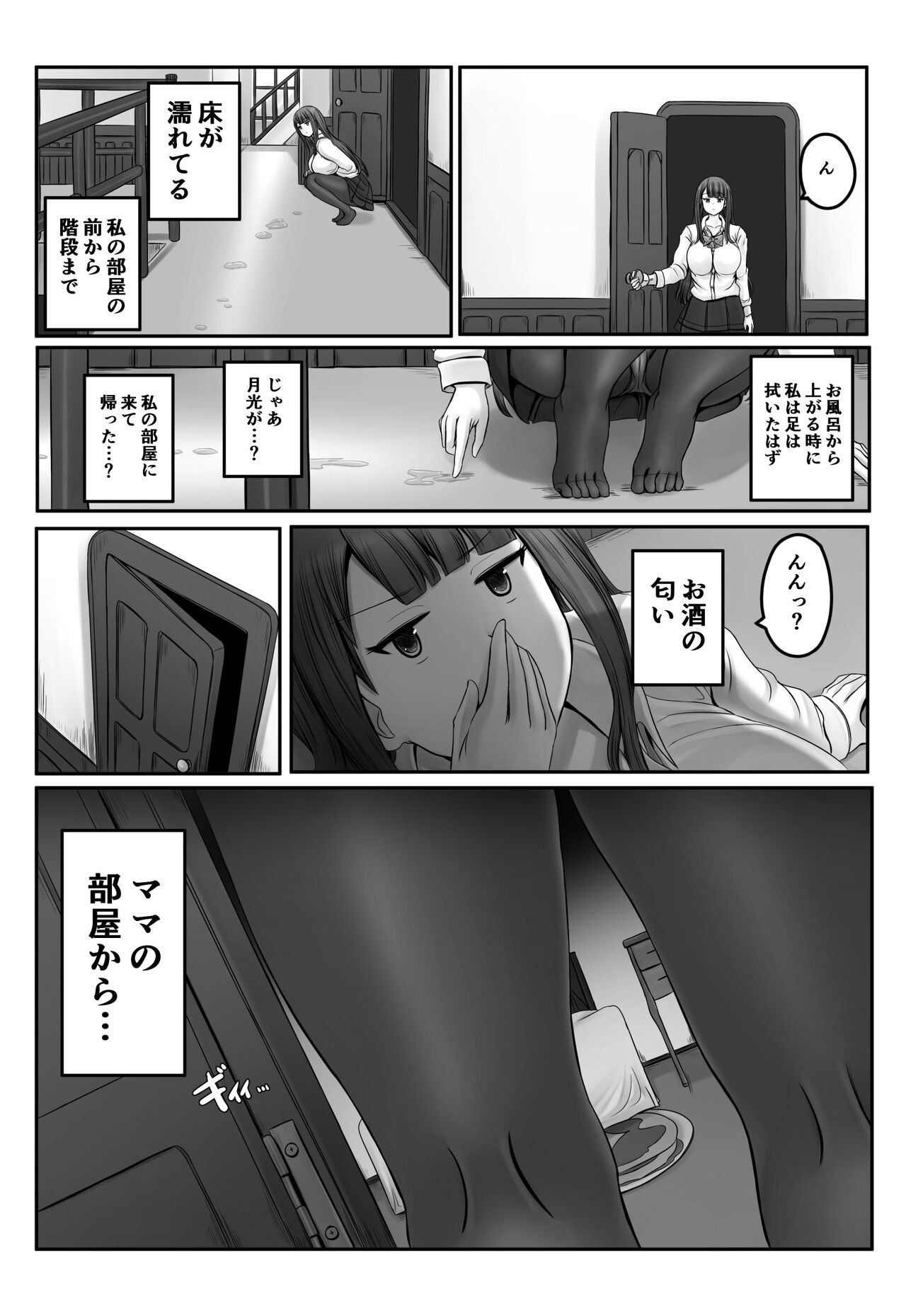 Page 312
