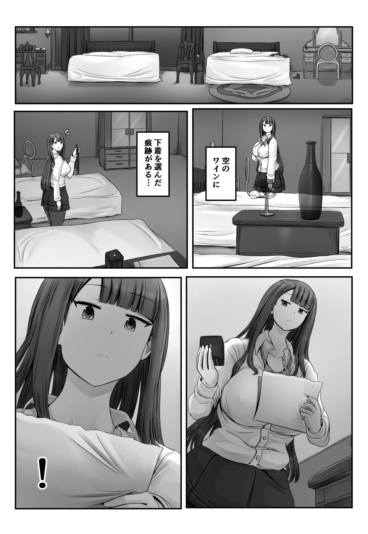 Page 313
