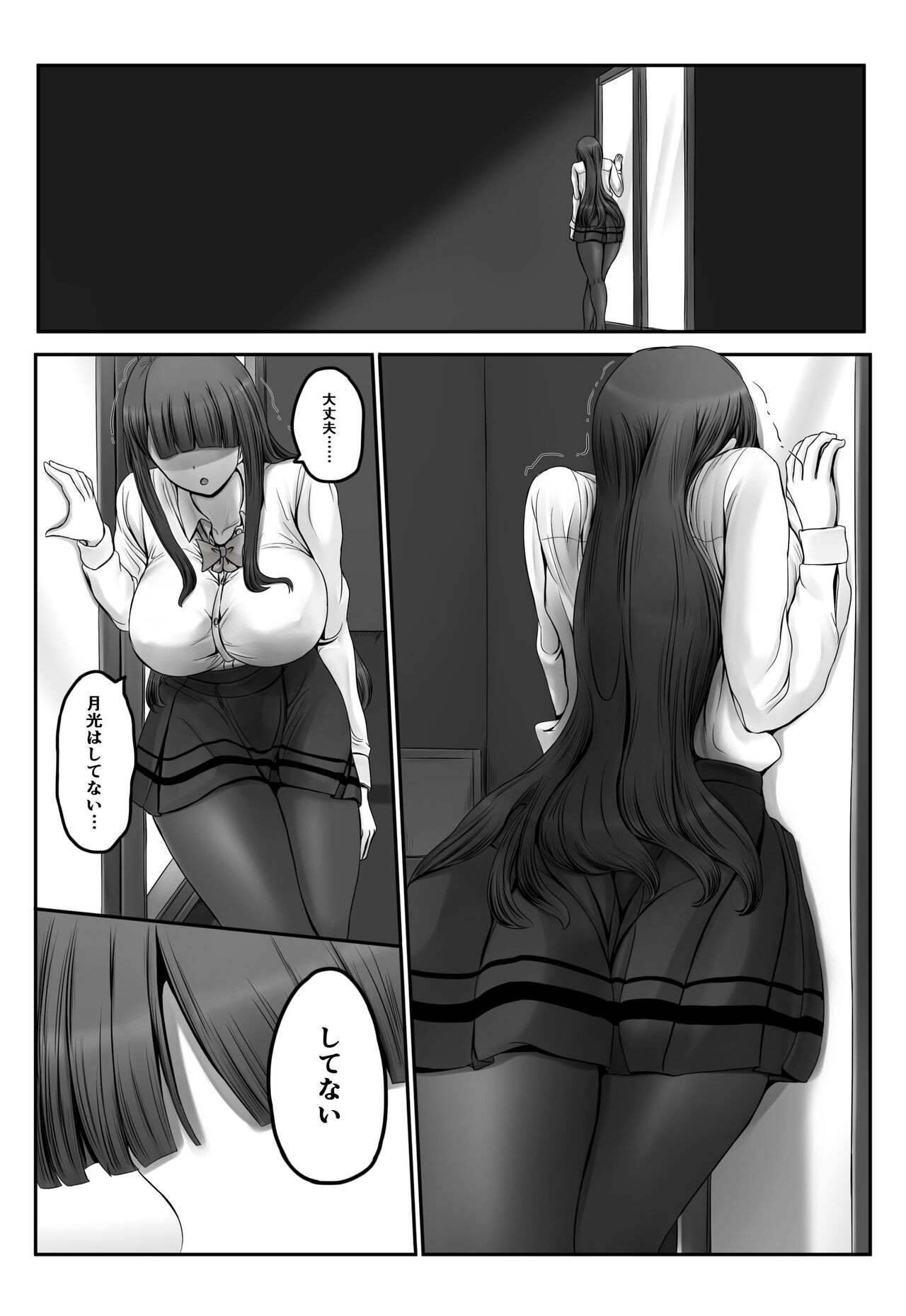 Page 319