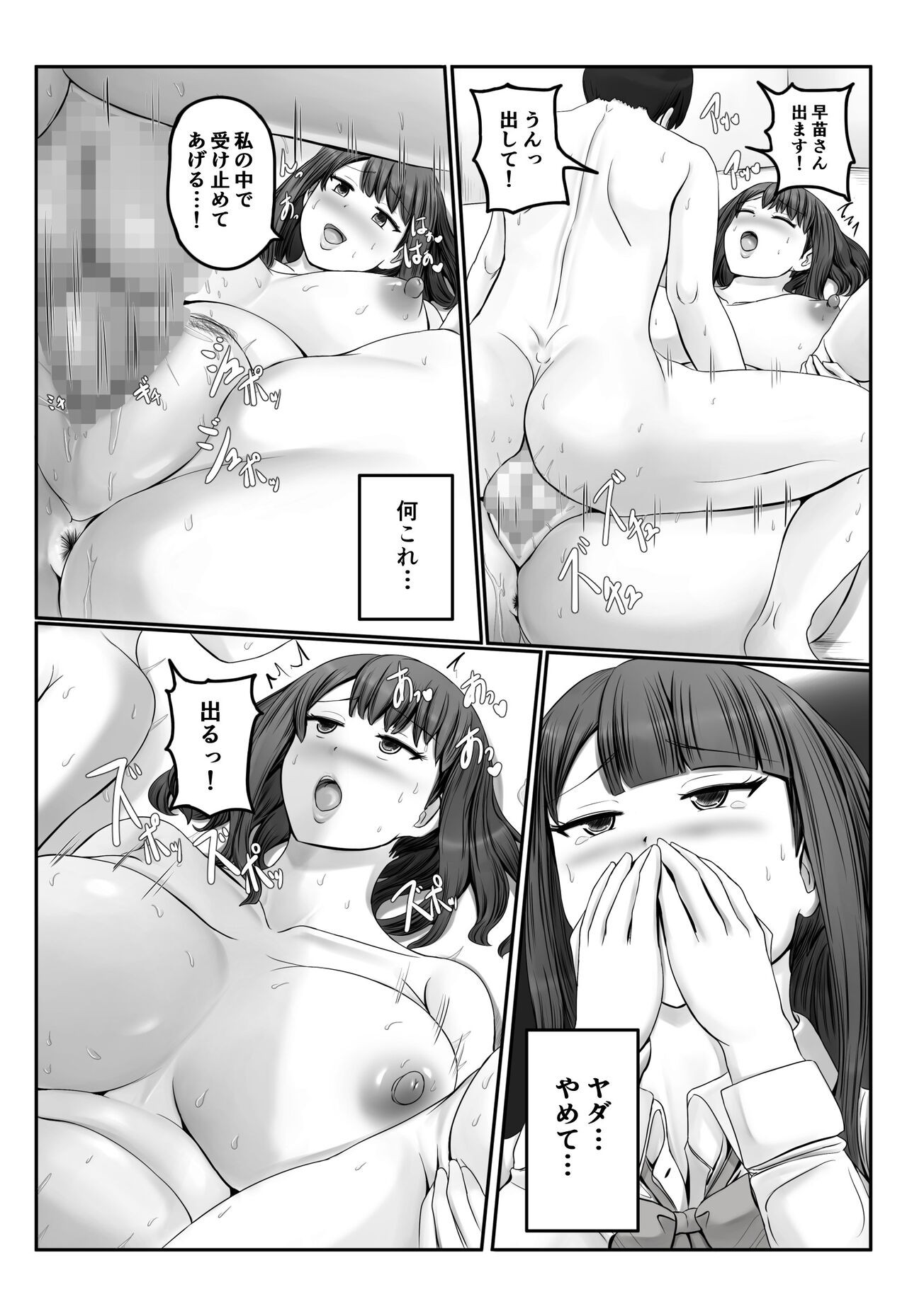 Page 325