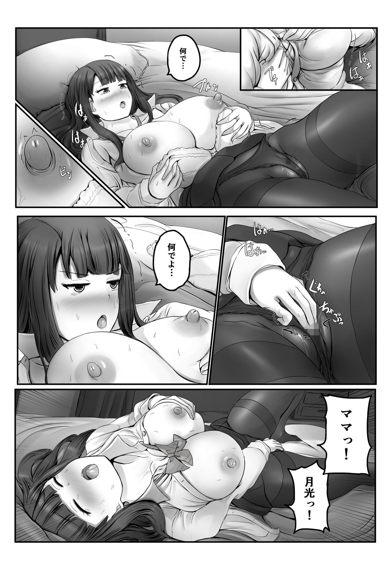 Page 339