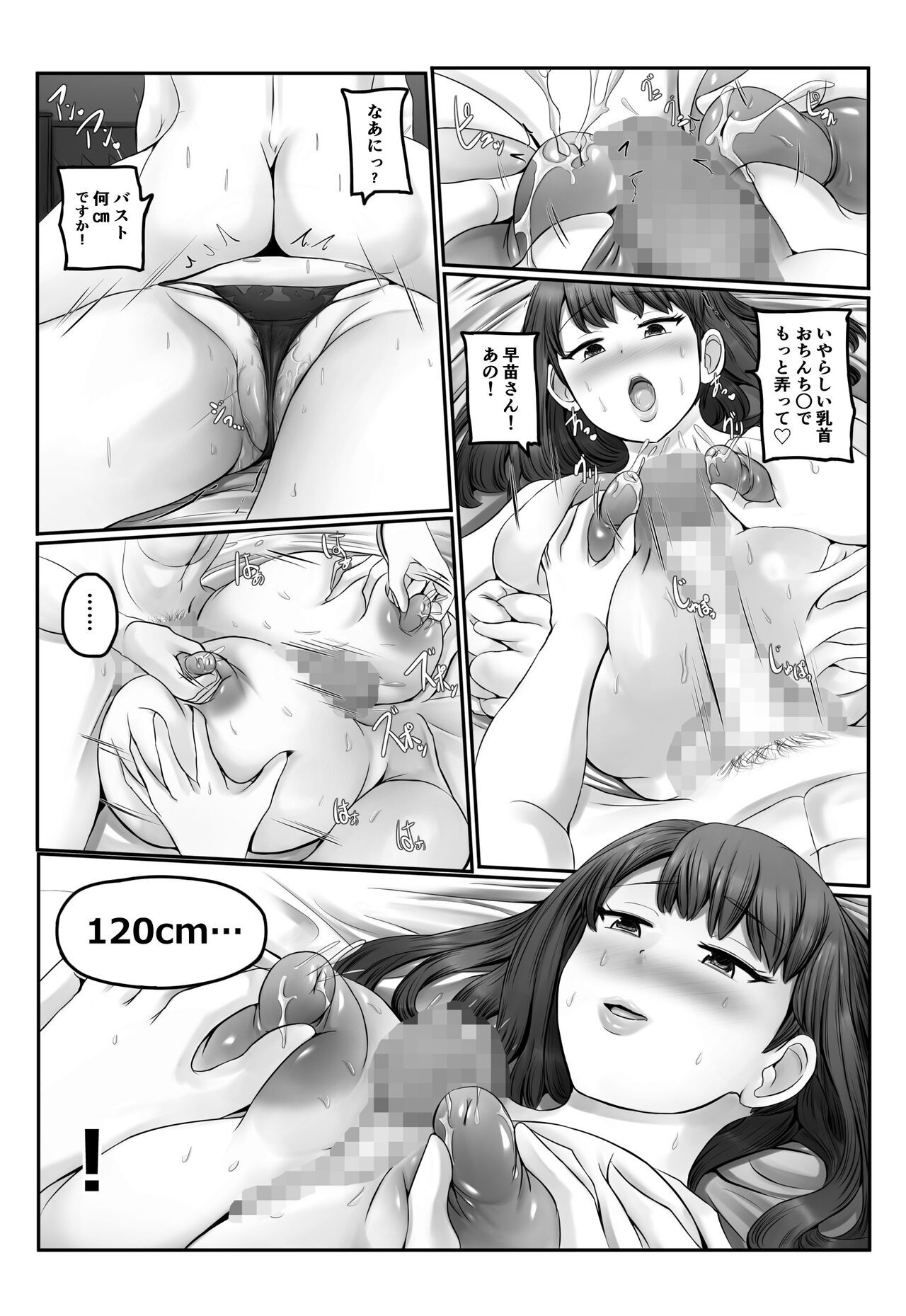 Page 378