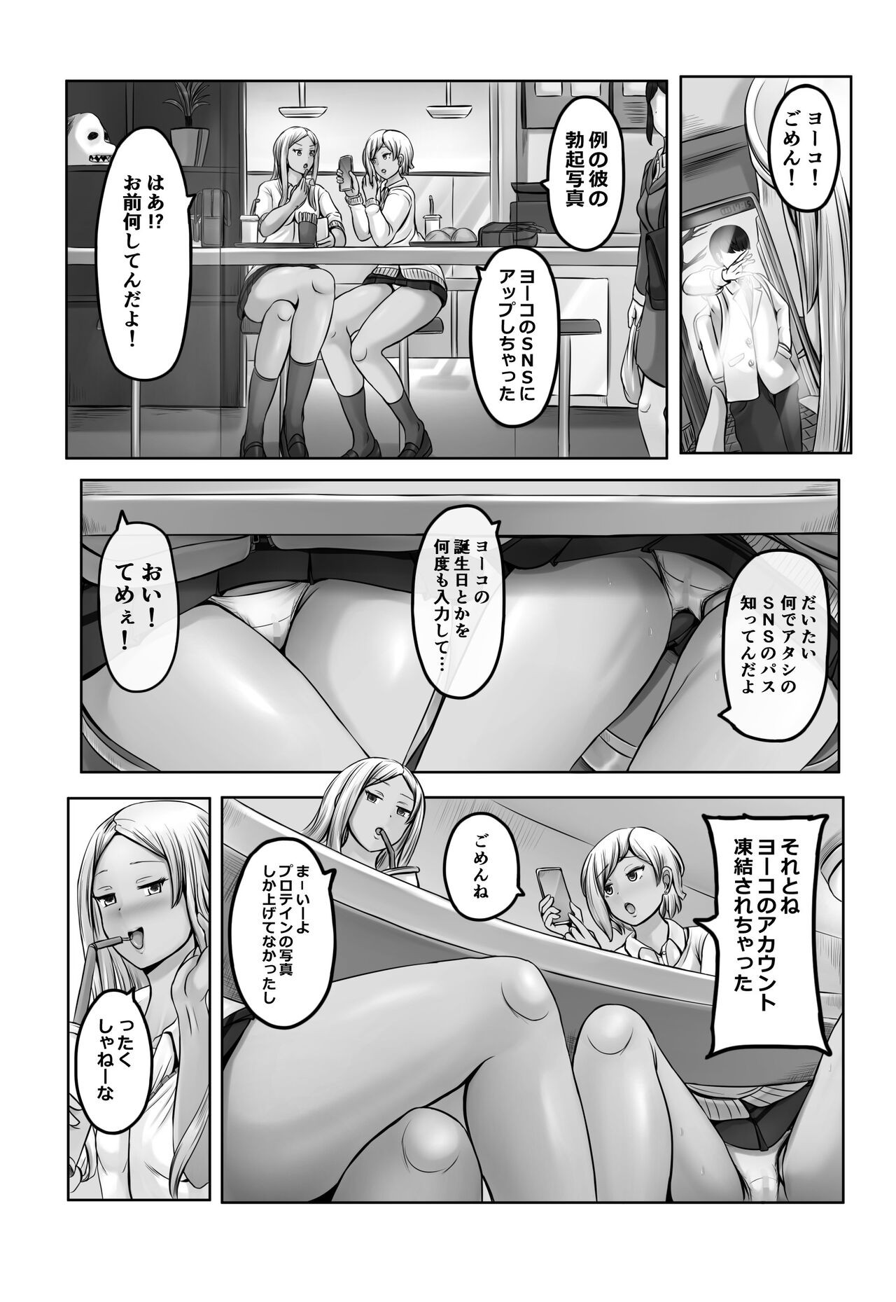 Page 395