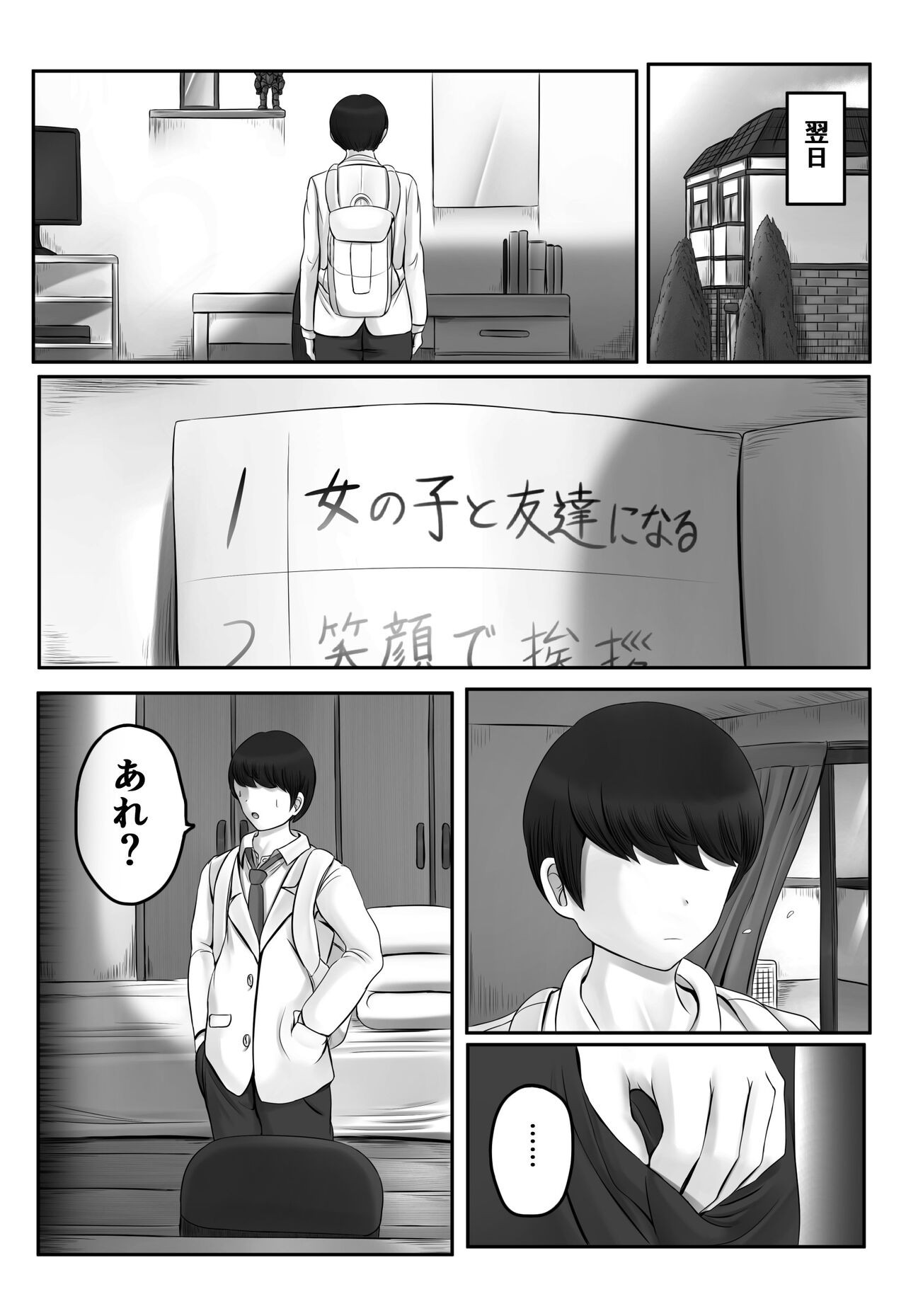 Page 399