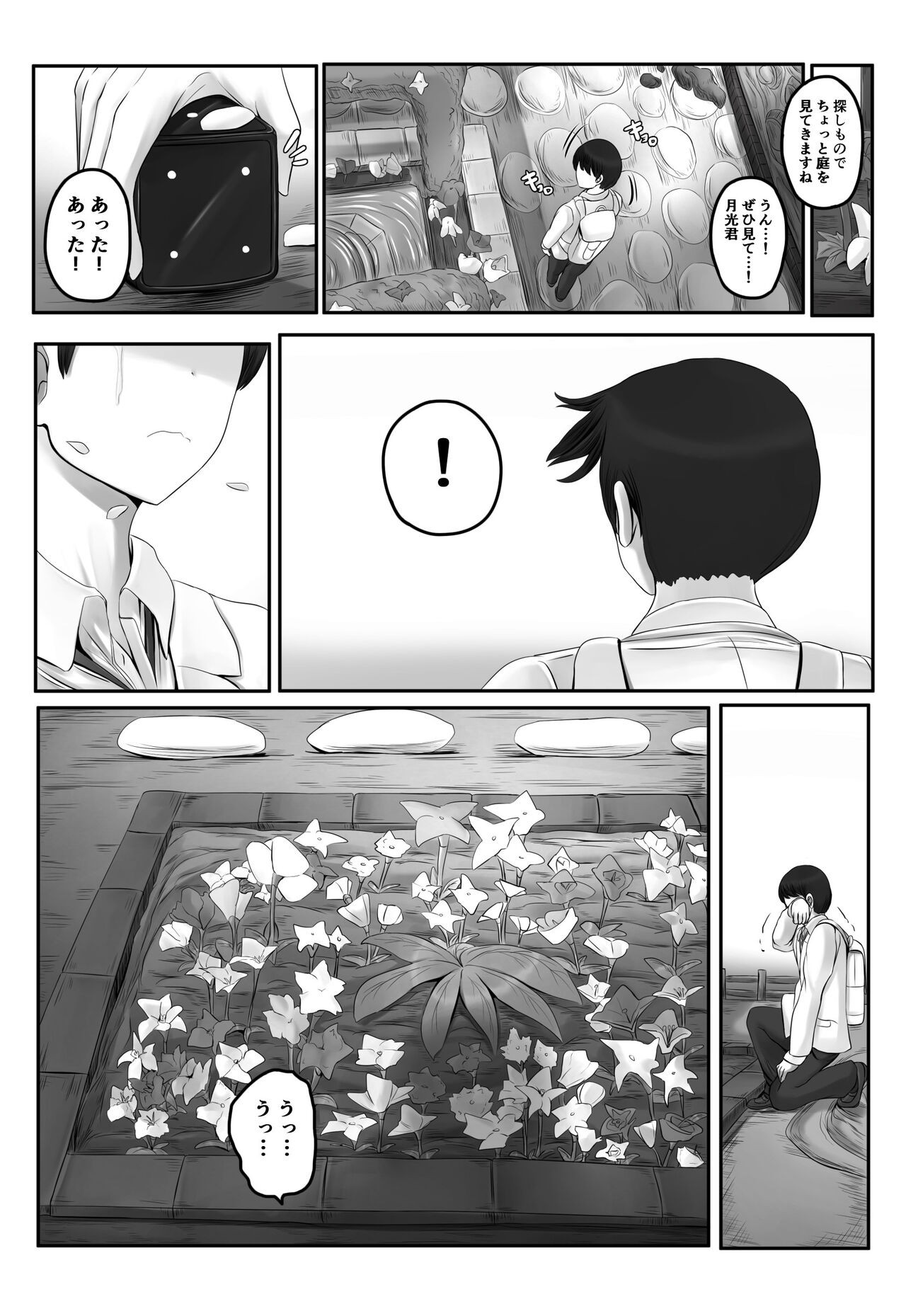 Page 400