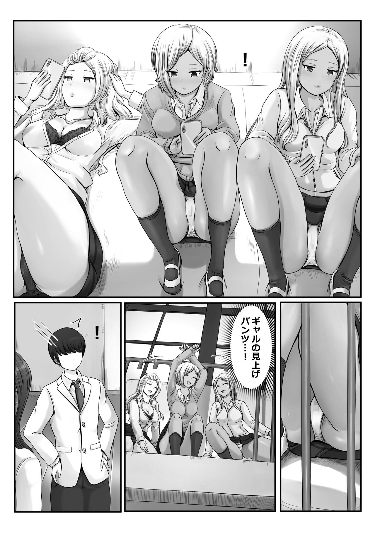 Page 41